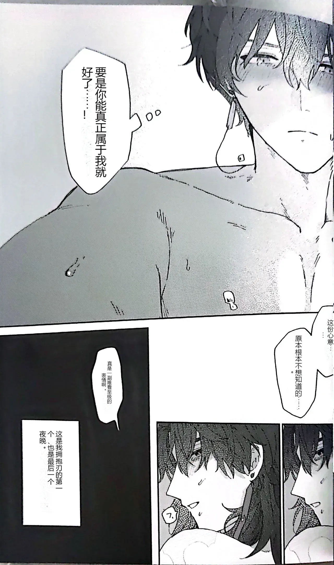 หน้า 26