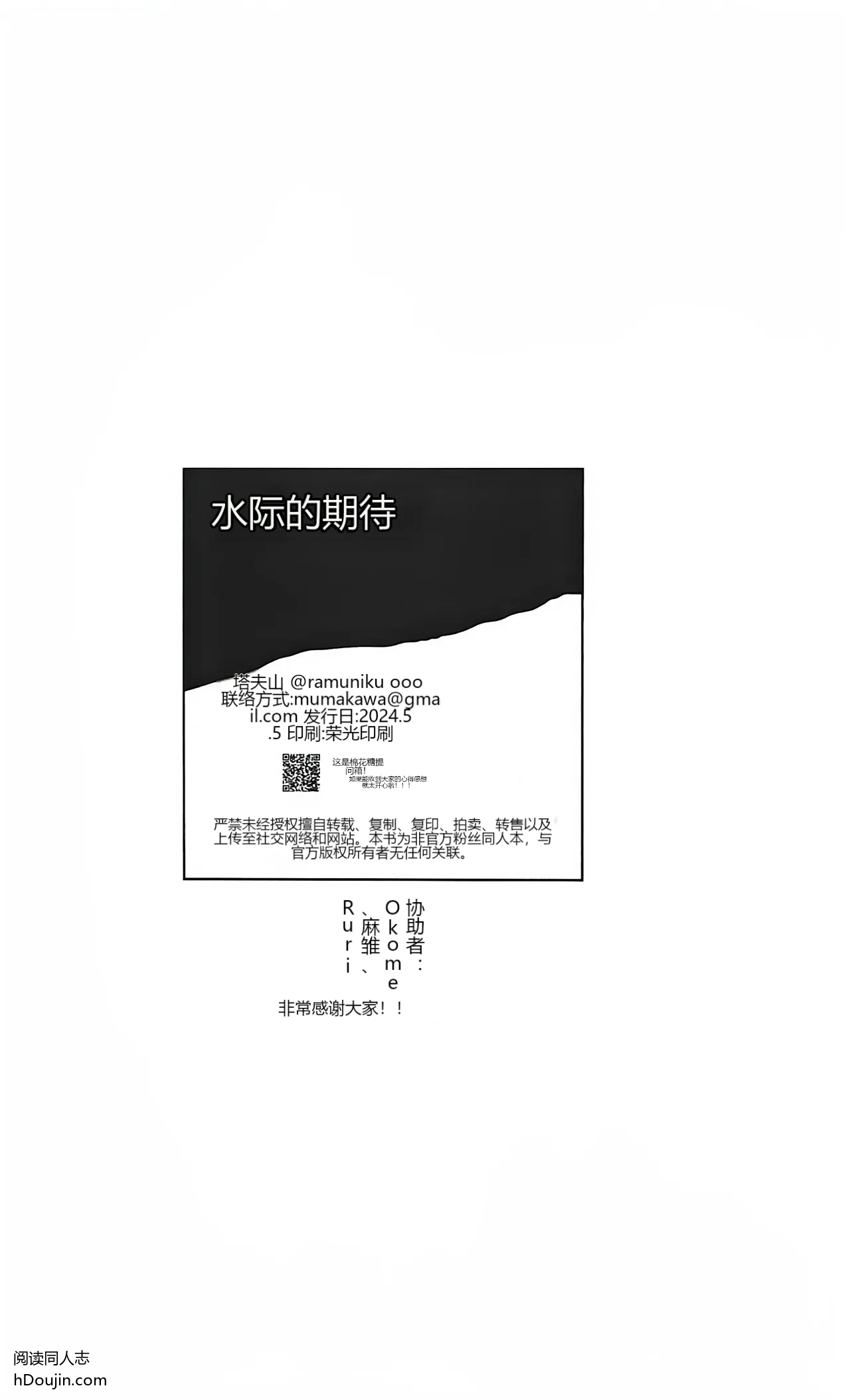 หน้า 40