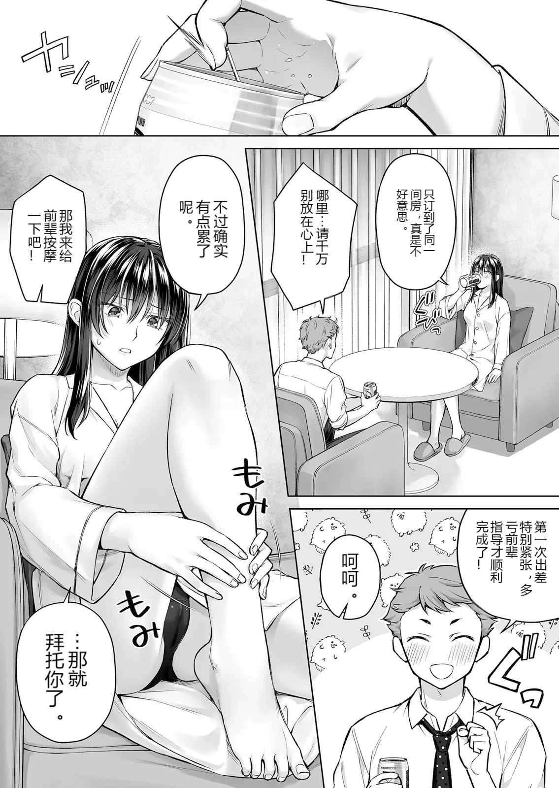 หน้า 13
