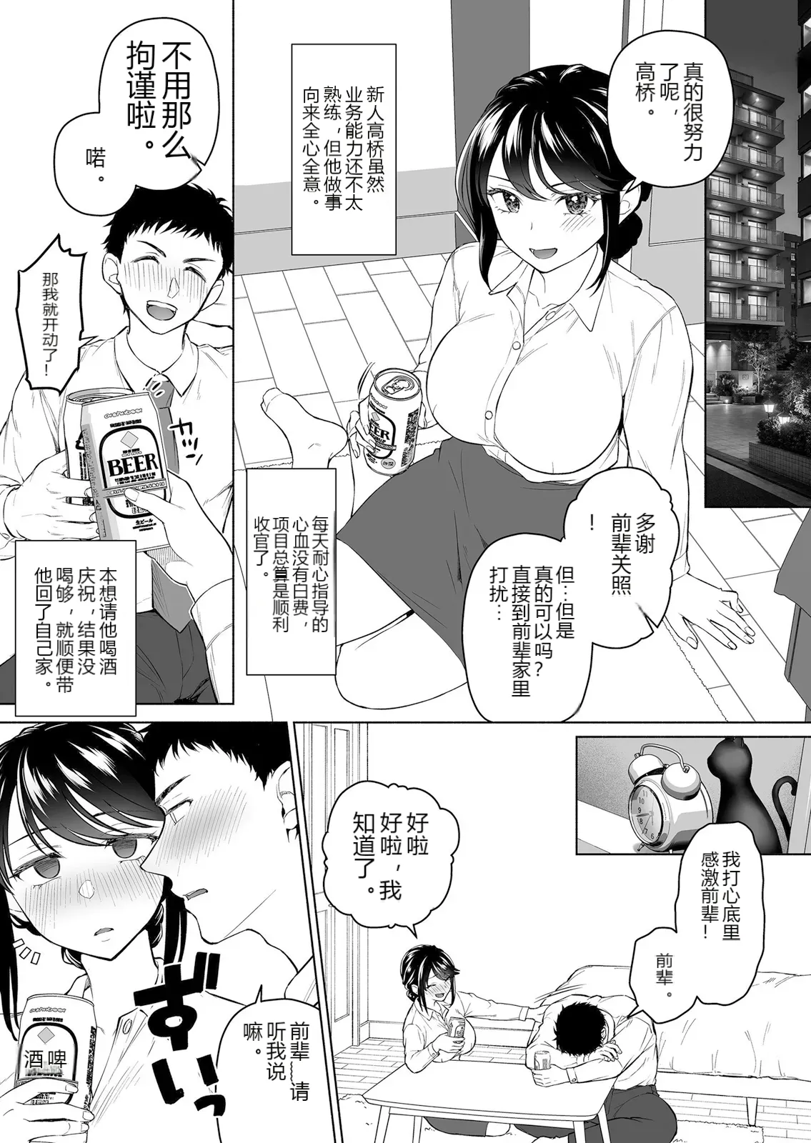 หน้า 22