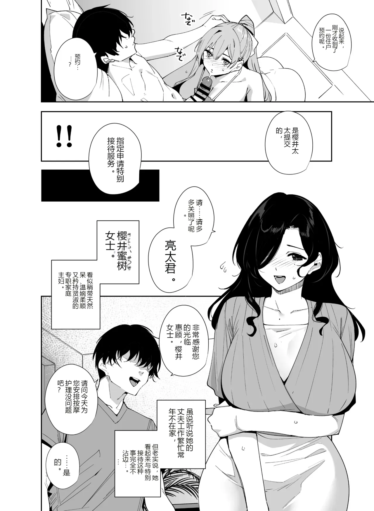 หน้า 17