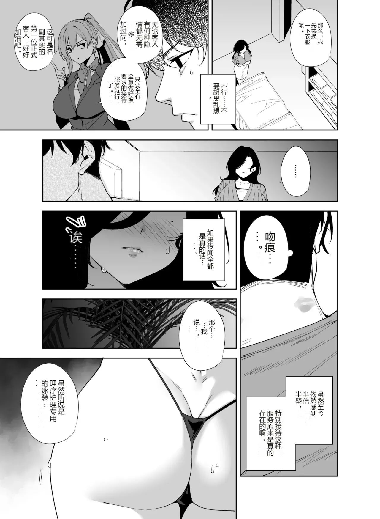 หน้า 18