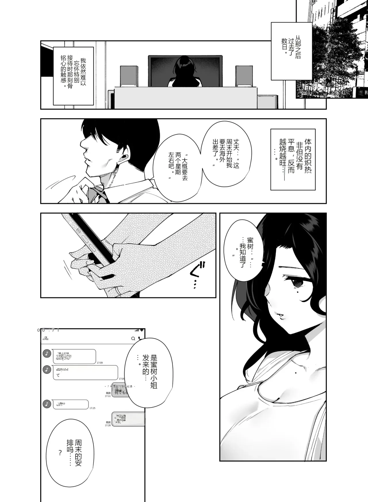 หน้า 43