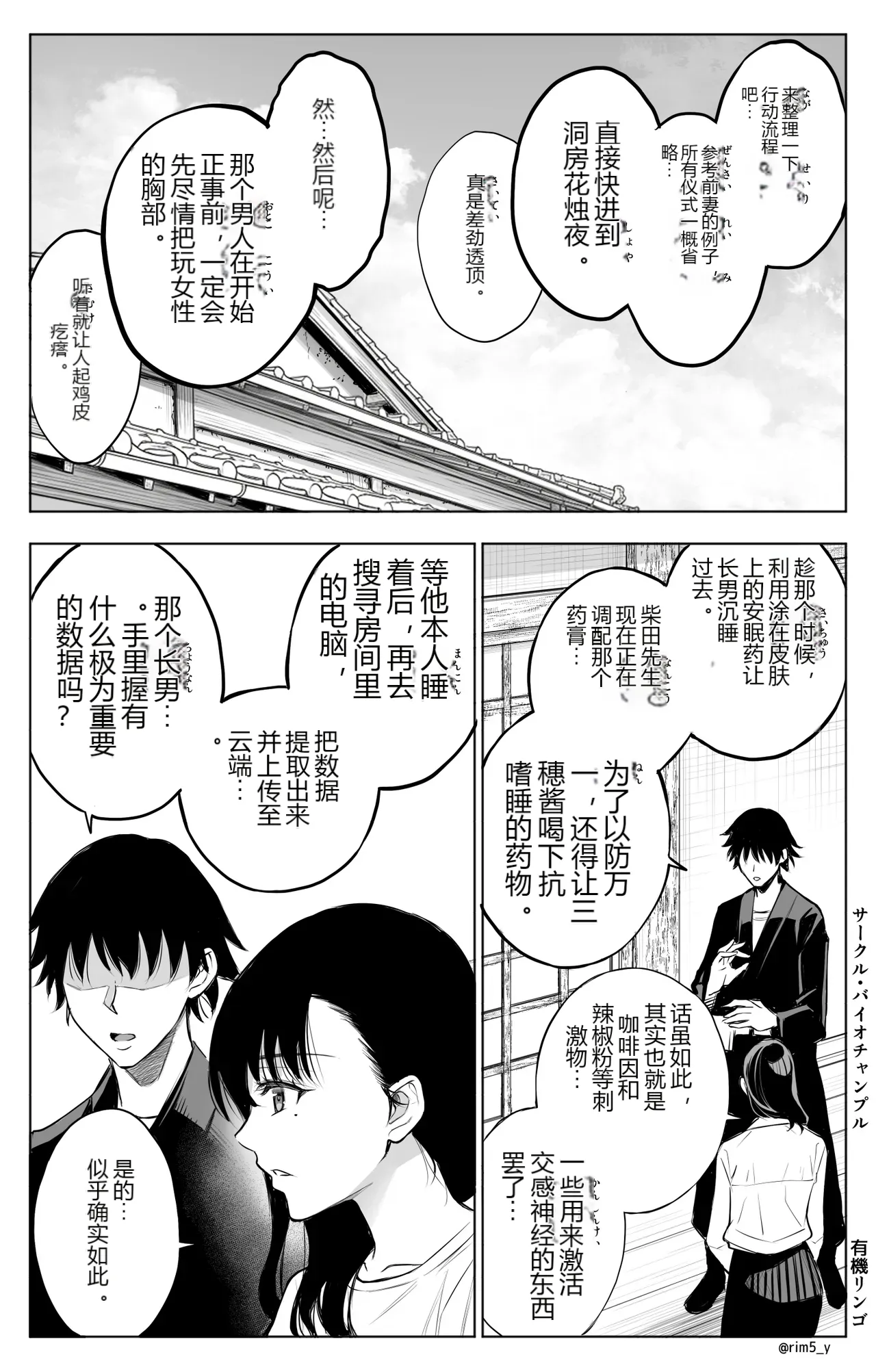หน้า 10