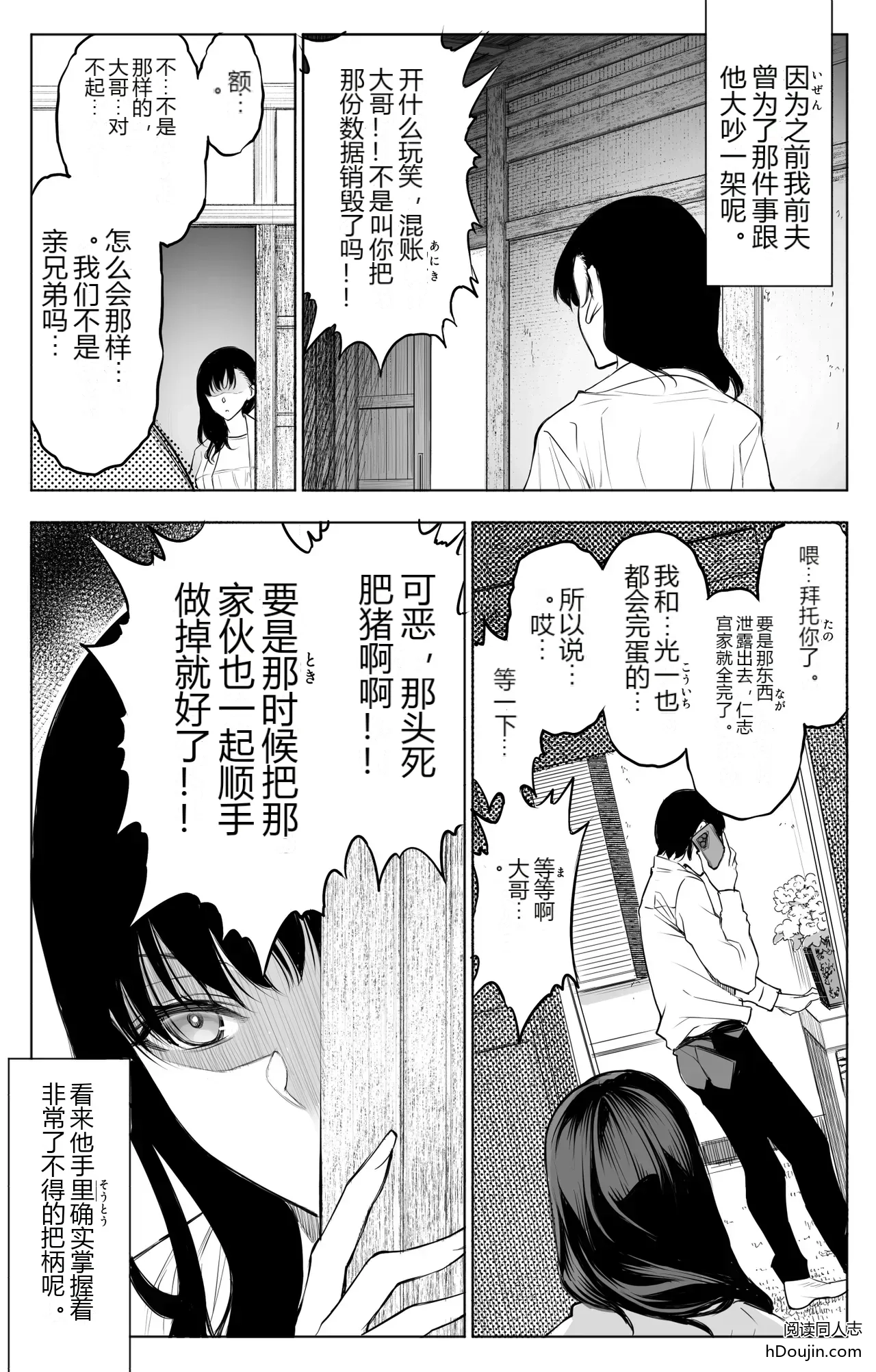 หน้า 11