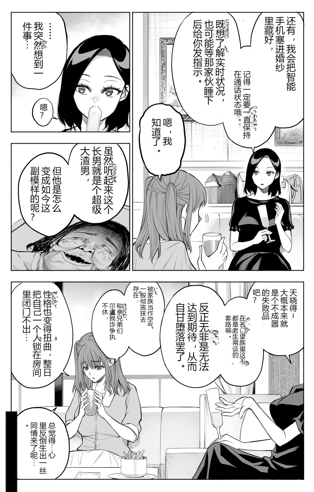 หน้า 15