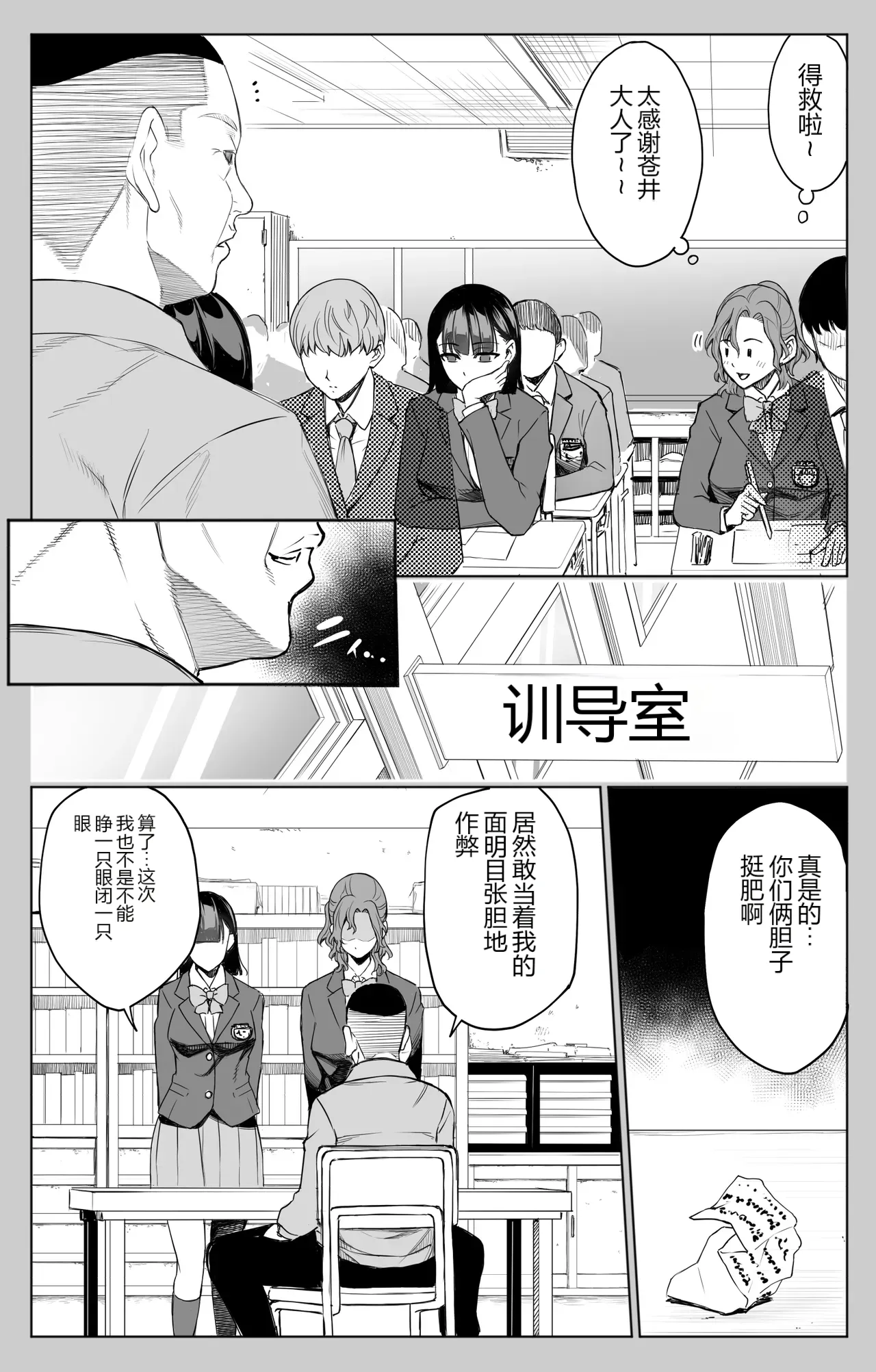 หน้า 13