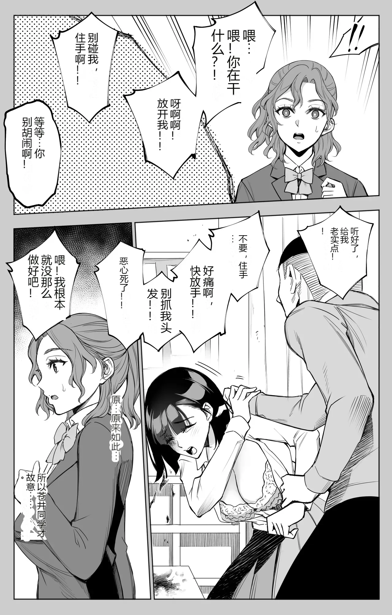 หน้า 17