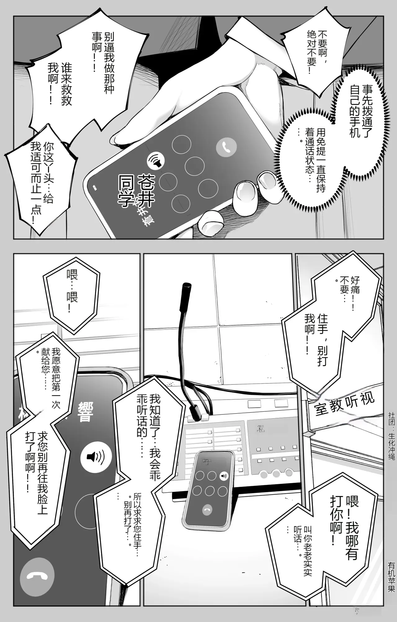 หน้า 18
