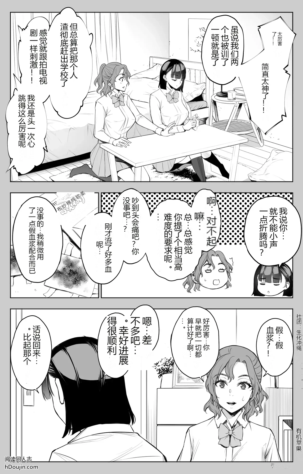 หน้า 20