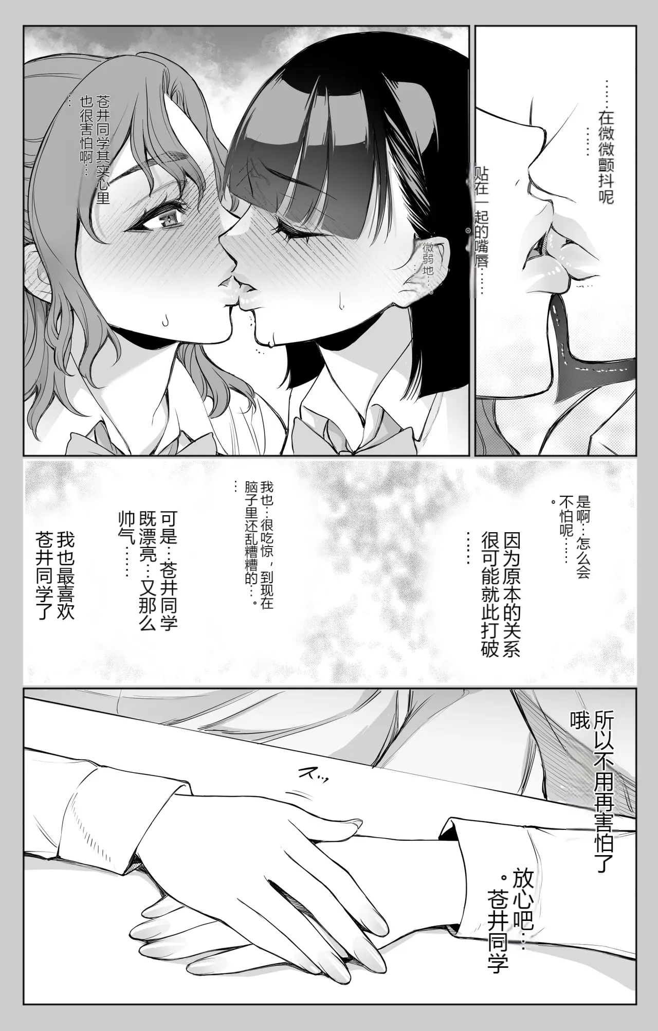 หน้า 23