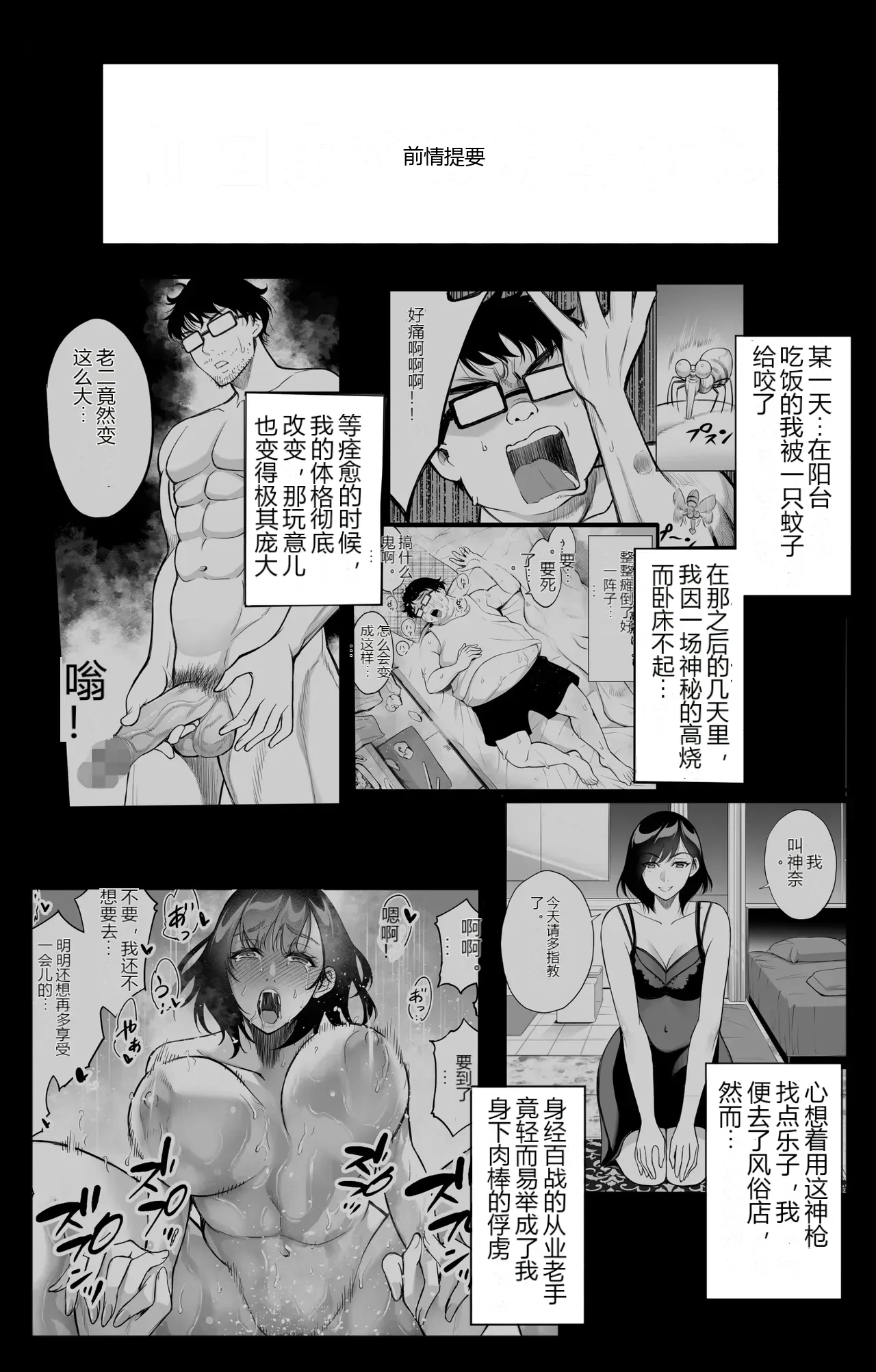 หน้า 3
