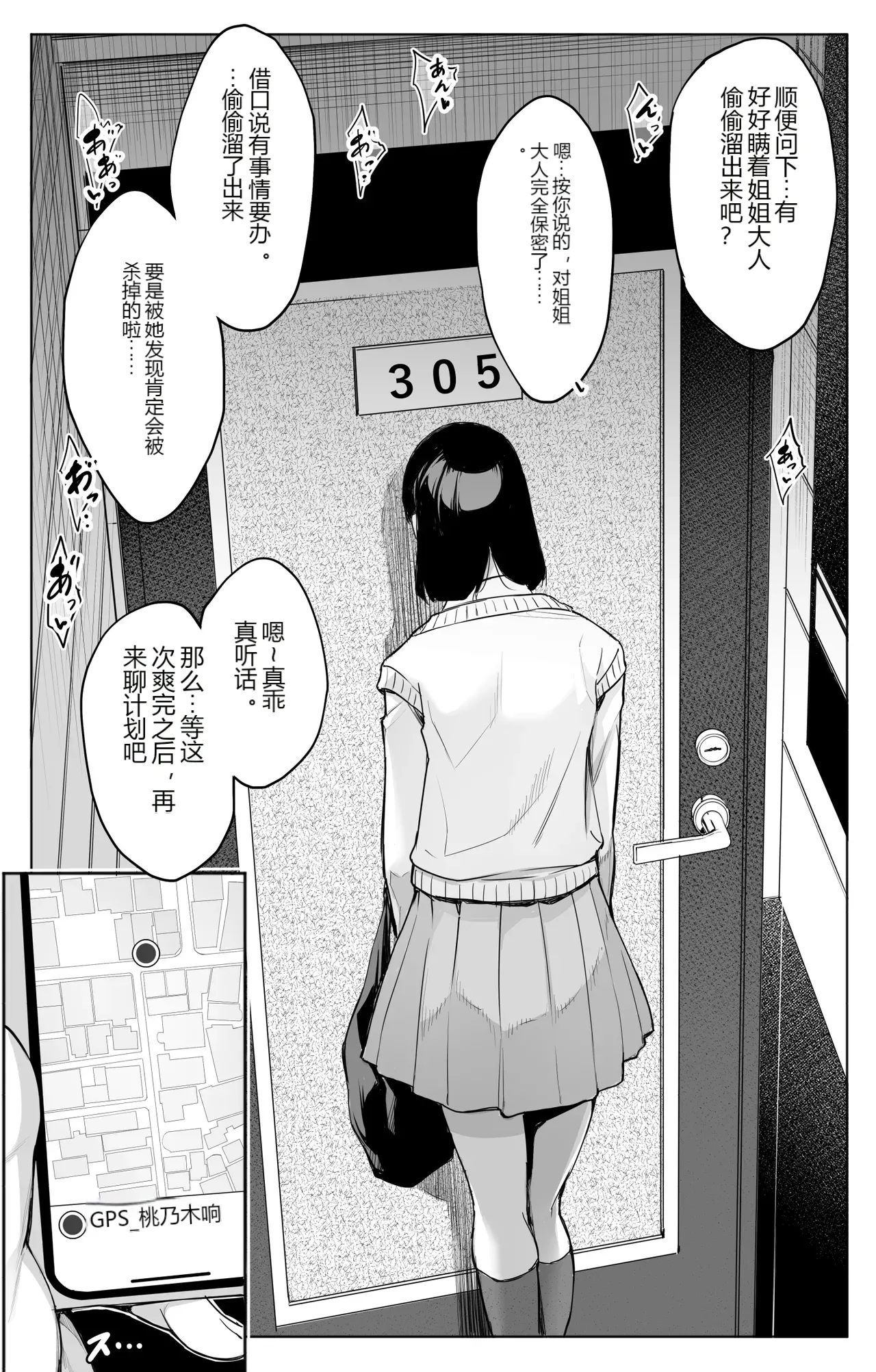 หน้า 31