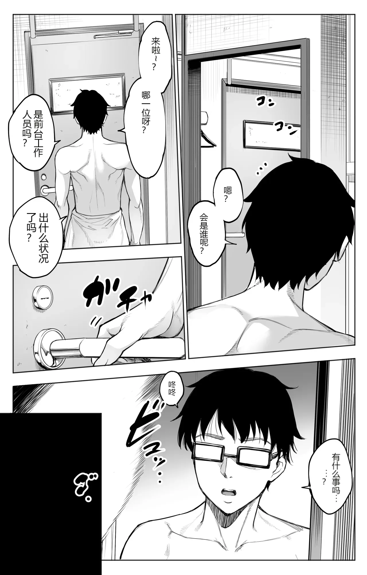 หน้า 33