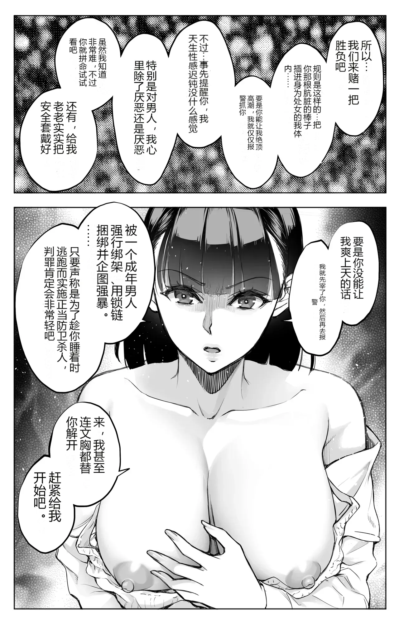 หน้า 37