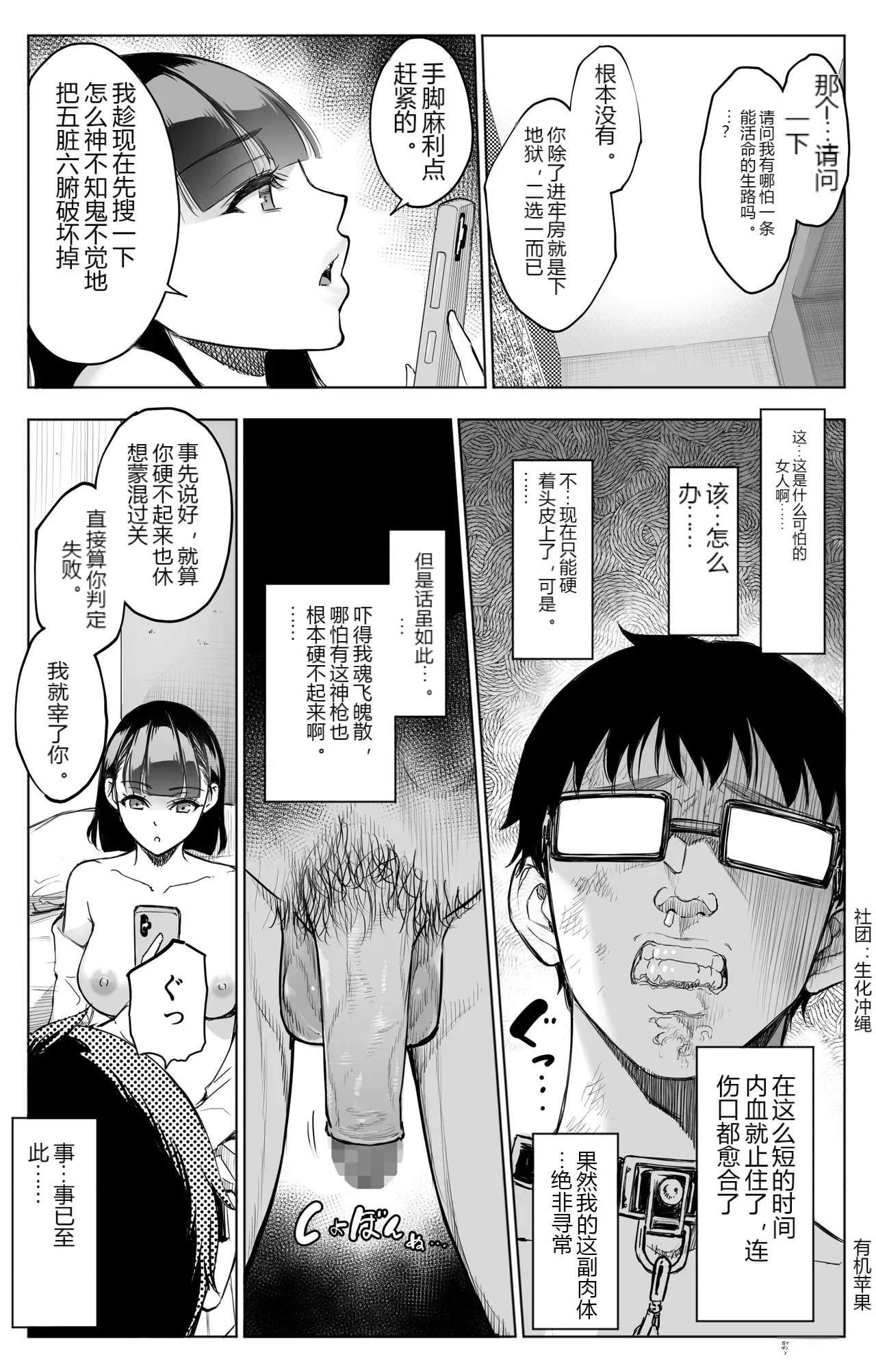 หน้า 38