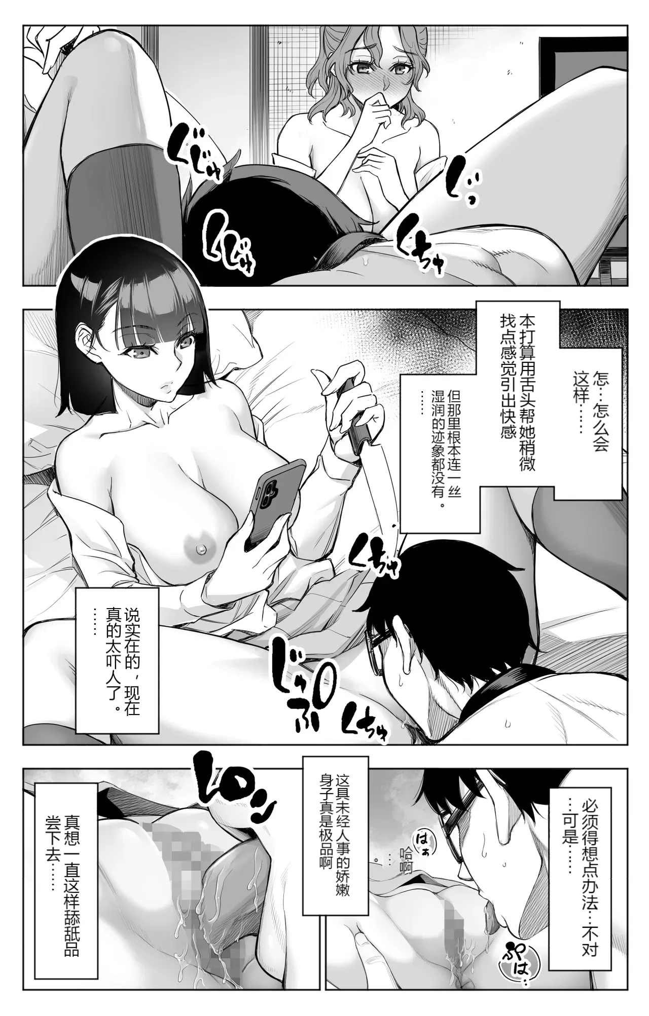 หน้า 39