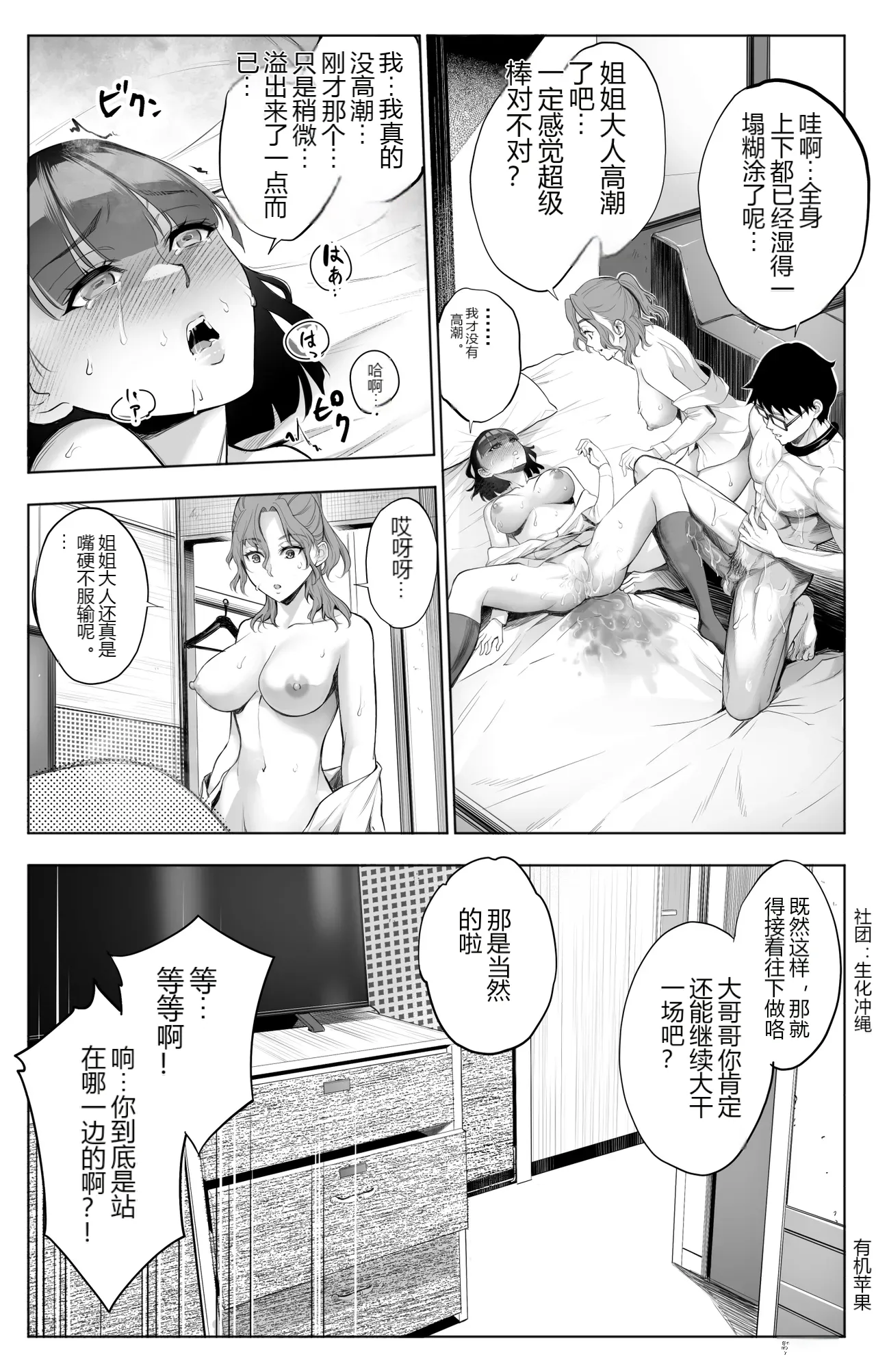 หน้า 56