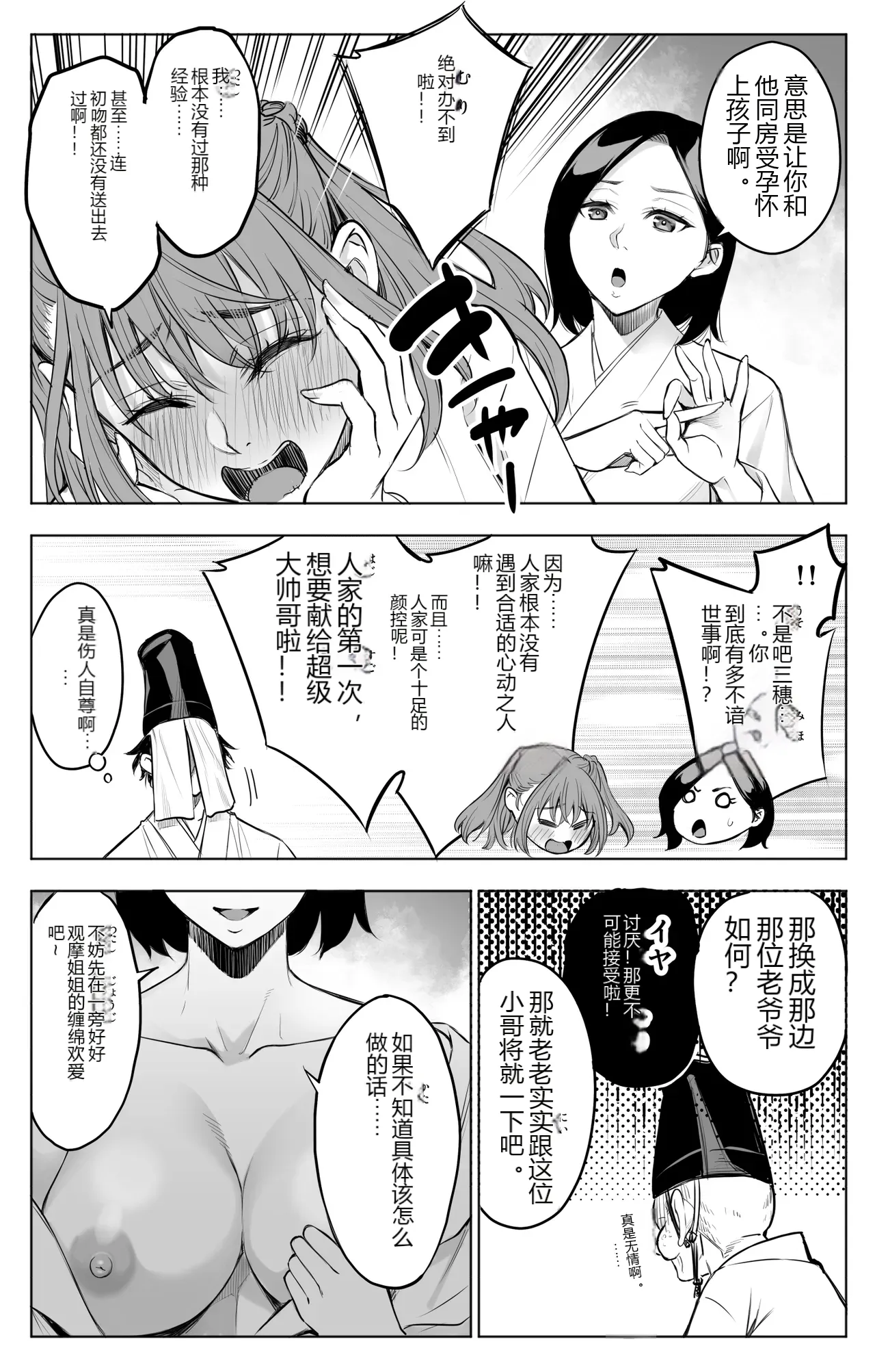 หน้า 15