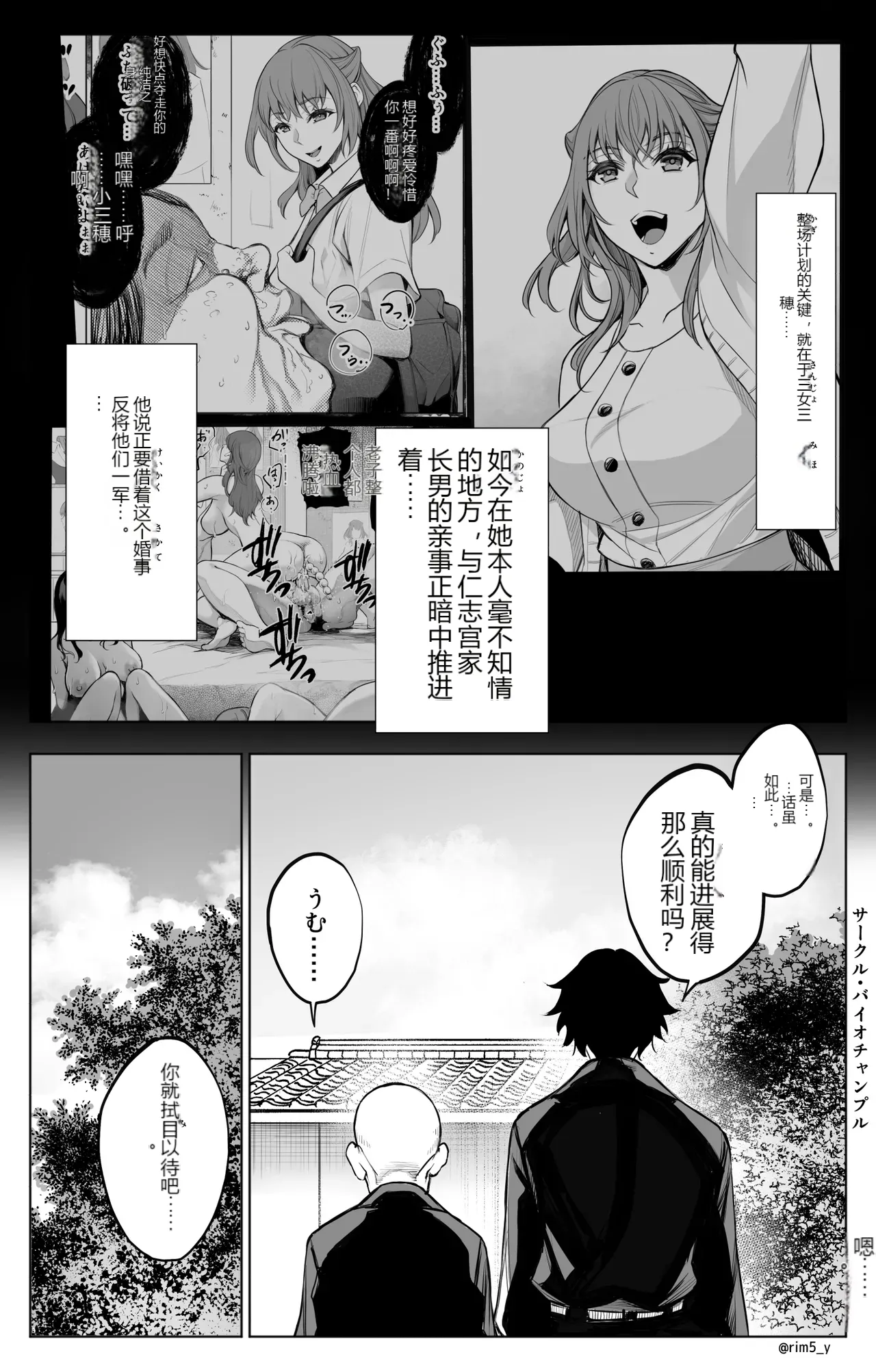 หน้า 6
