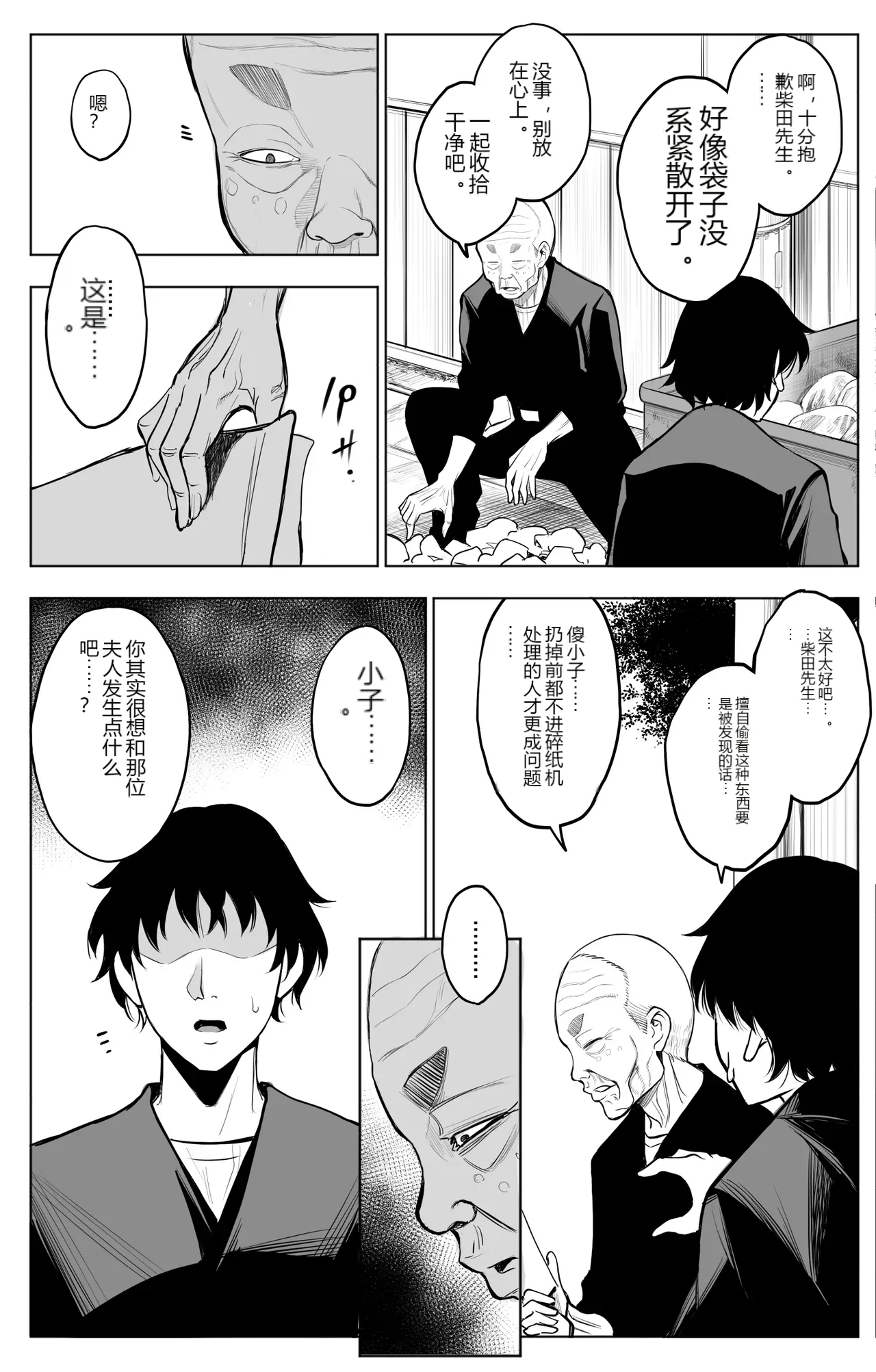 หน้า 11