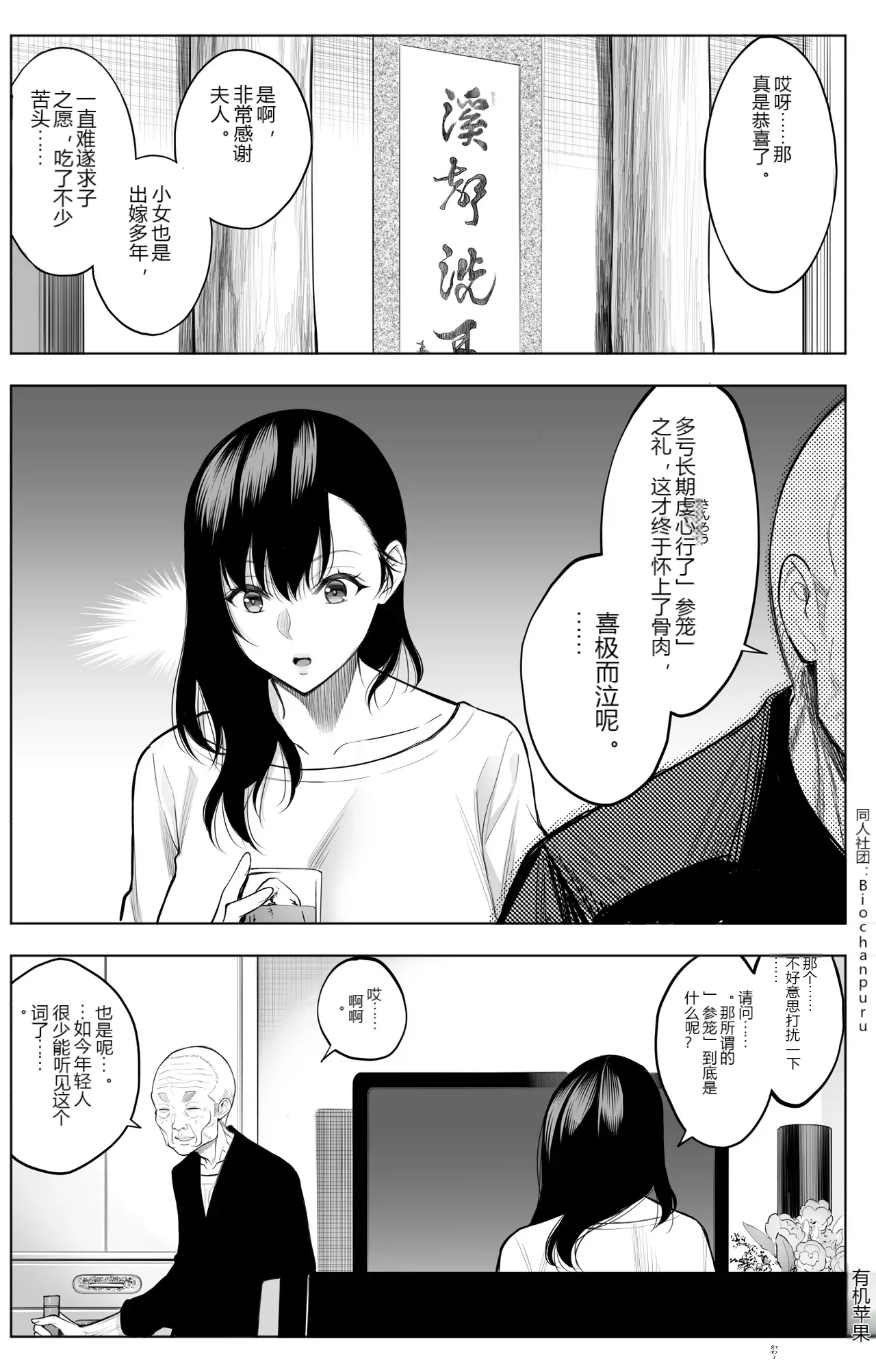 หน้า 14