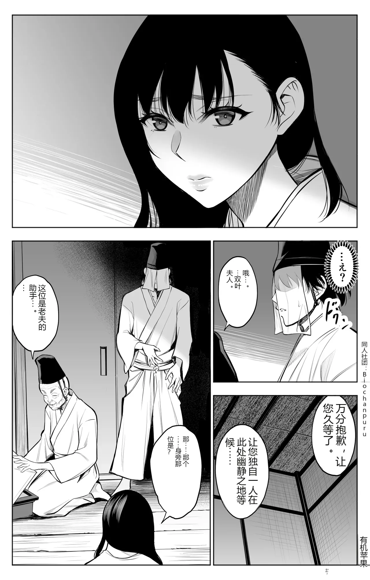 หน้า 20