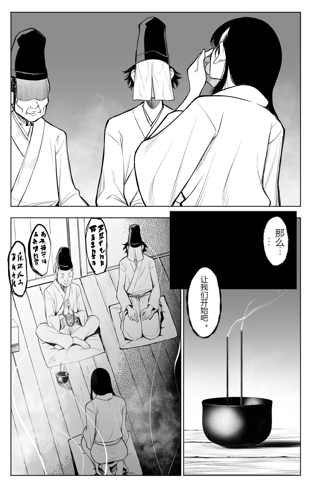หน้า 23