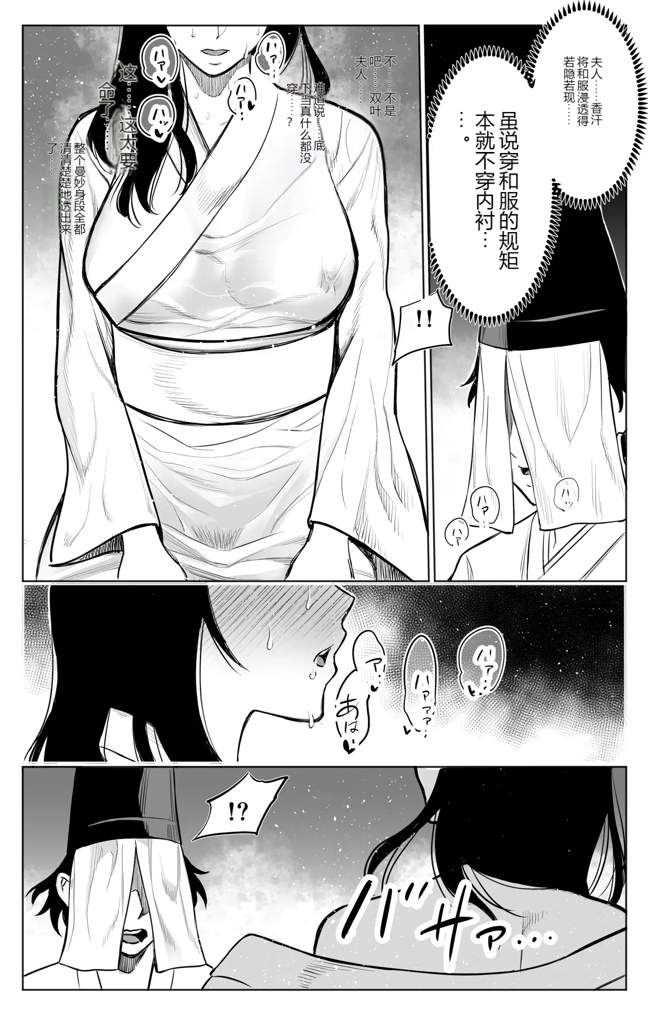 หน้า 25