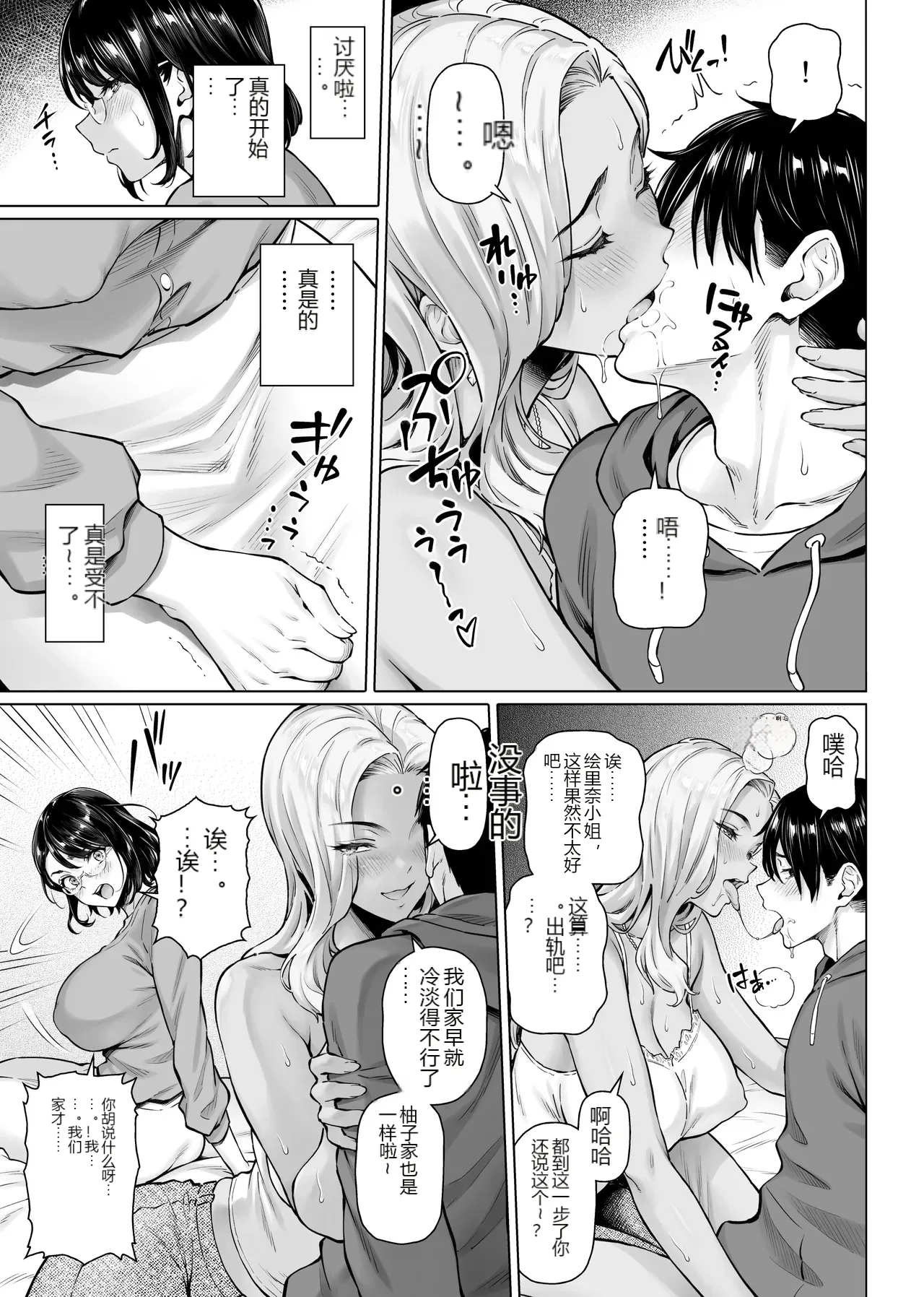 หน้า 13