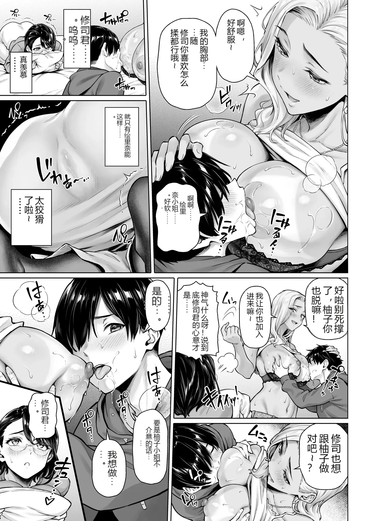 หน้า 15