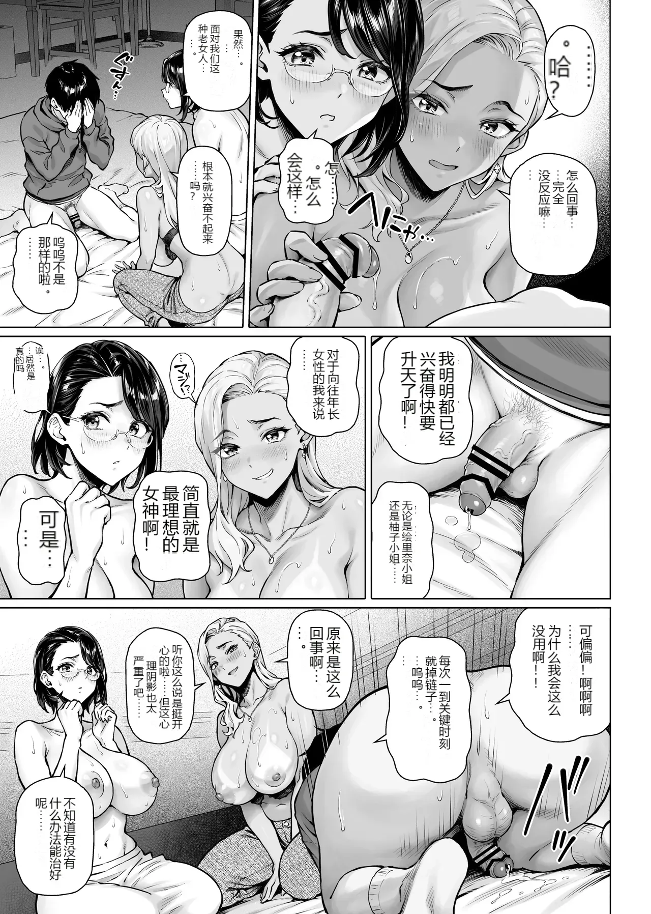 หน้า 17