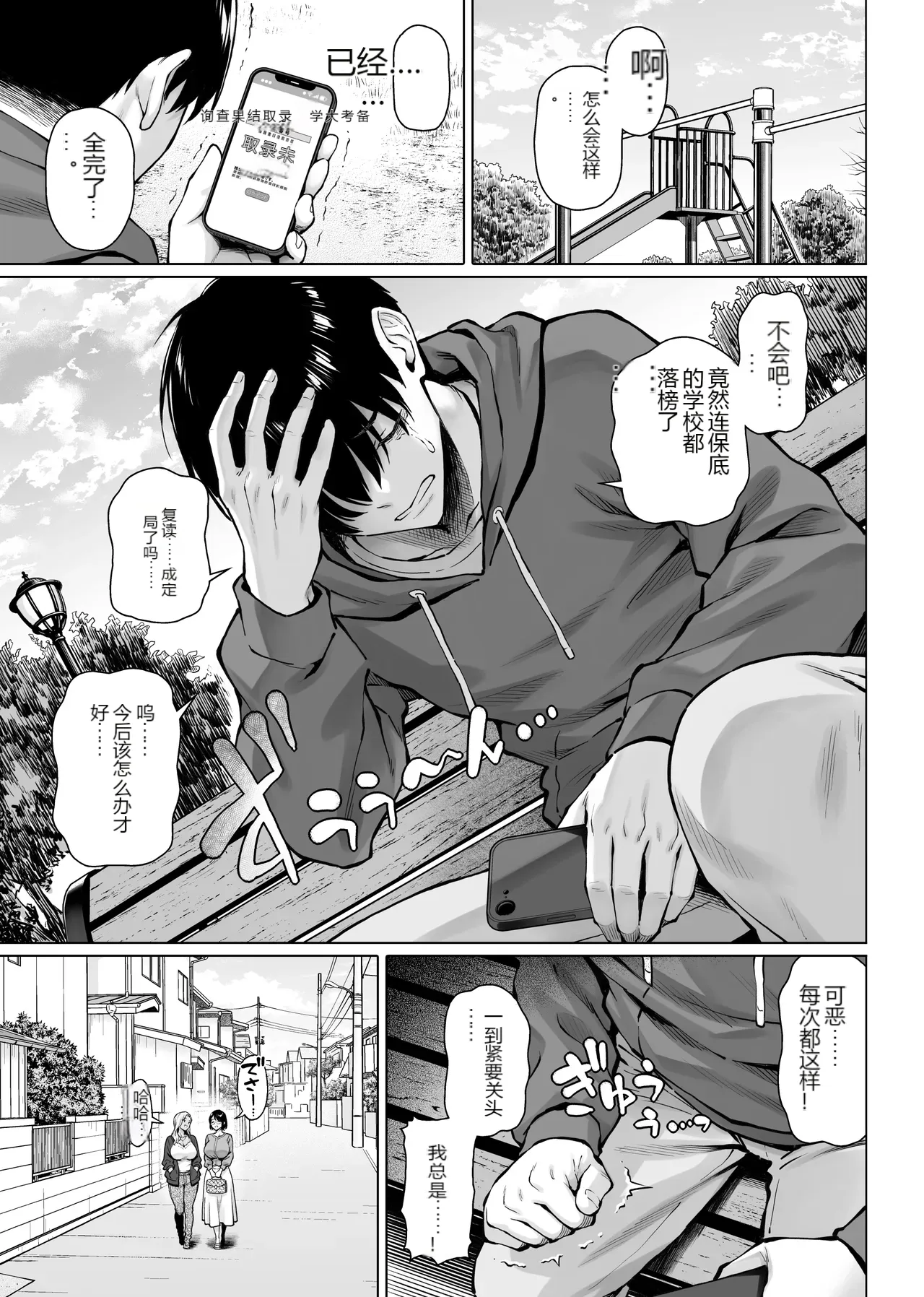 หน้า 7