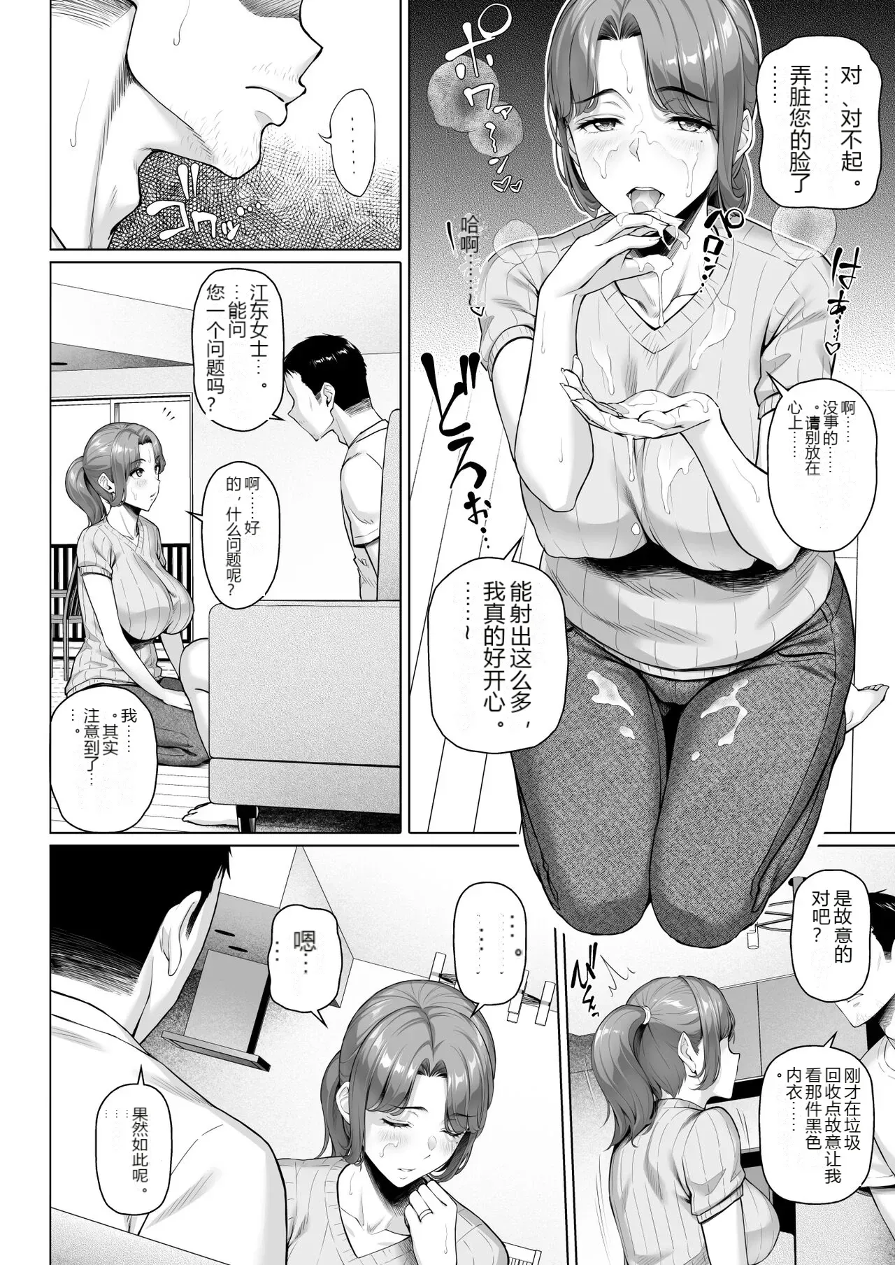 หน้า 14