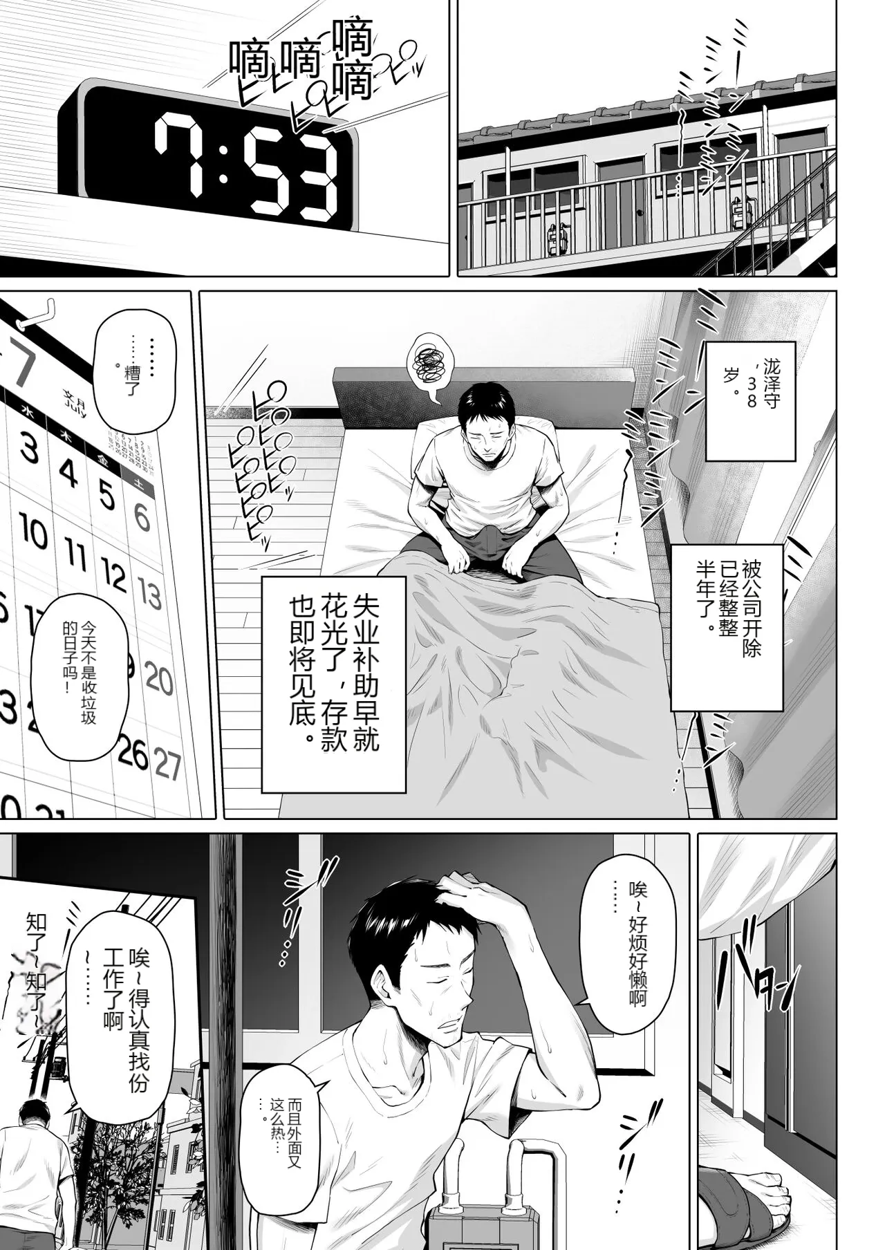 หน้า 3