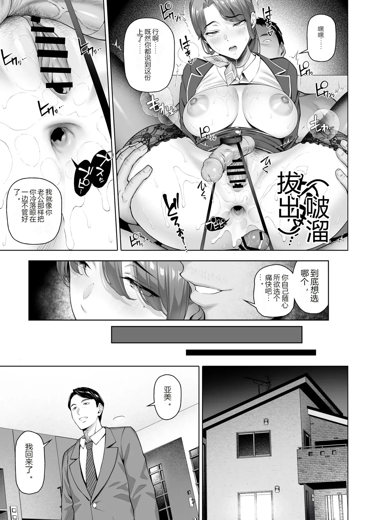 หน้า 35