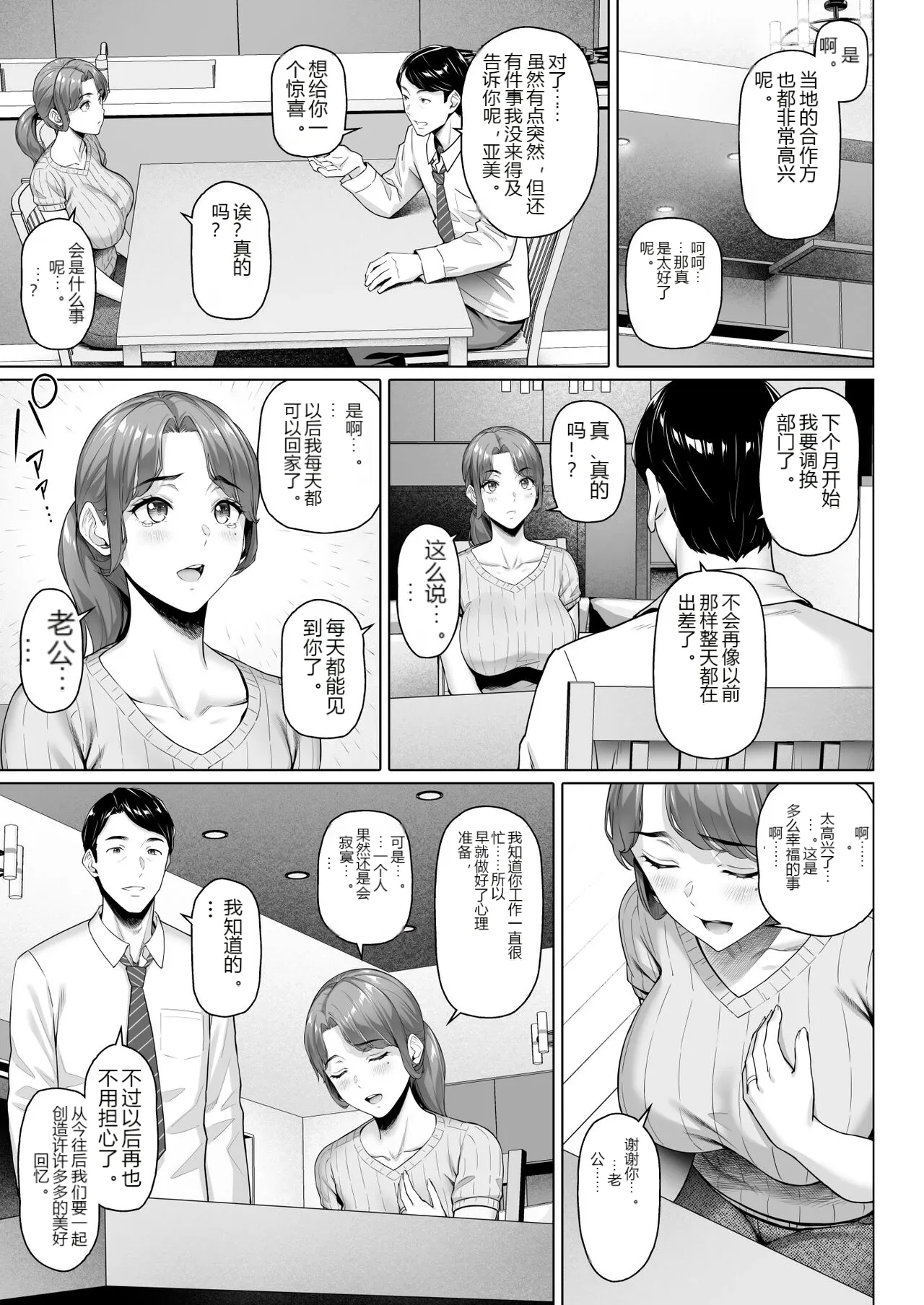 หน้า 37