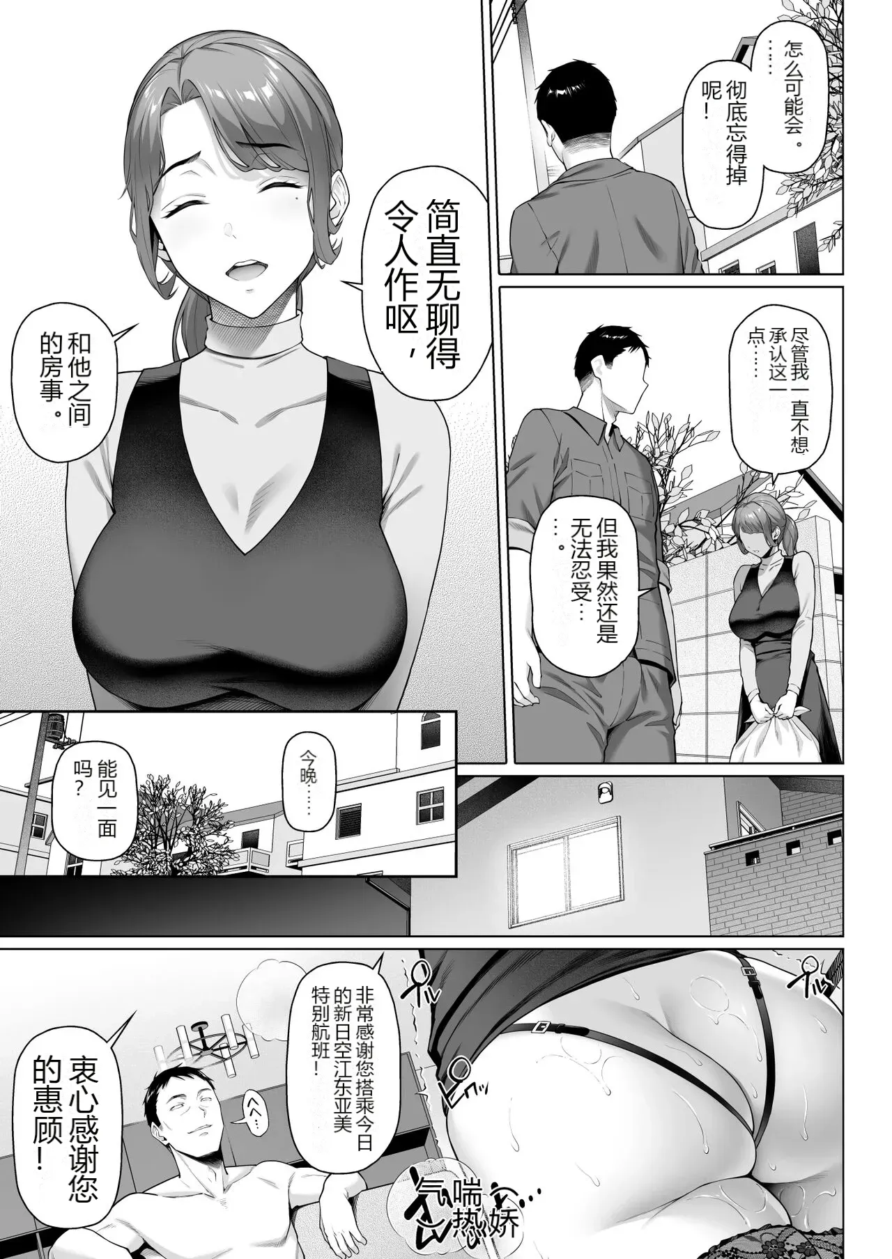 หน้า 43
