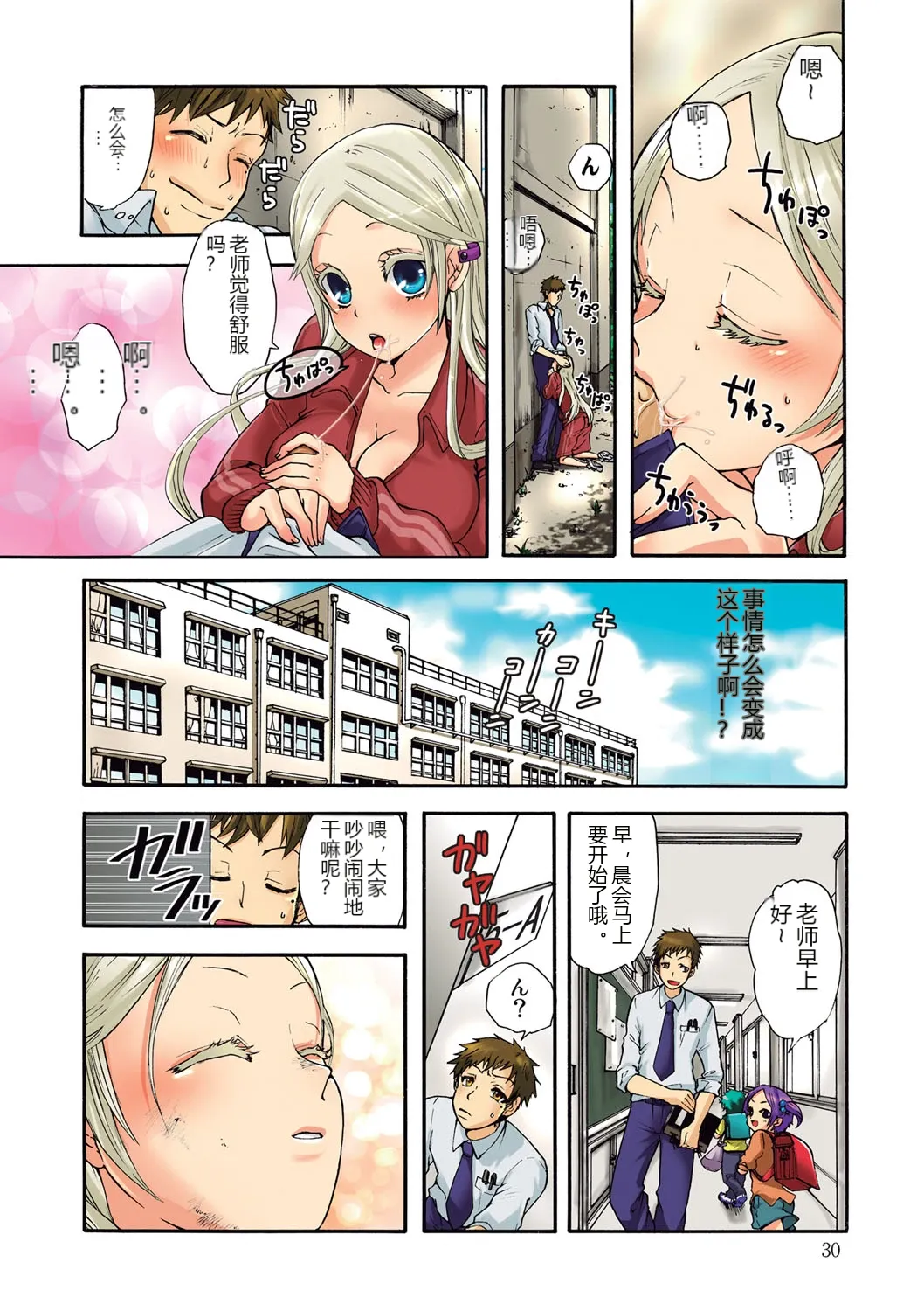 หน้า 31