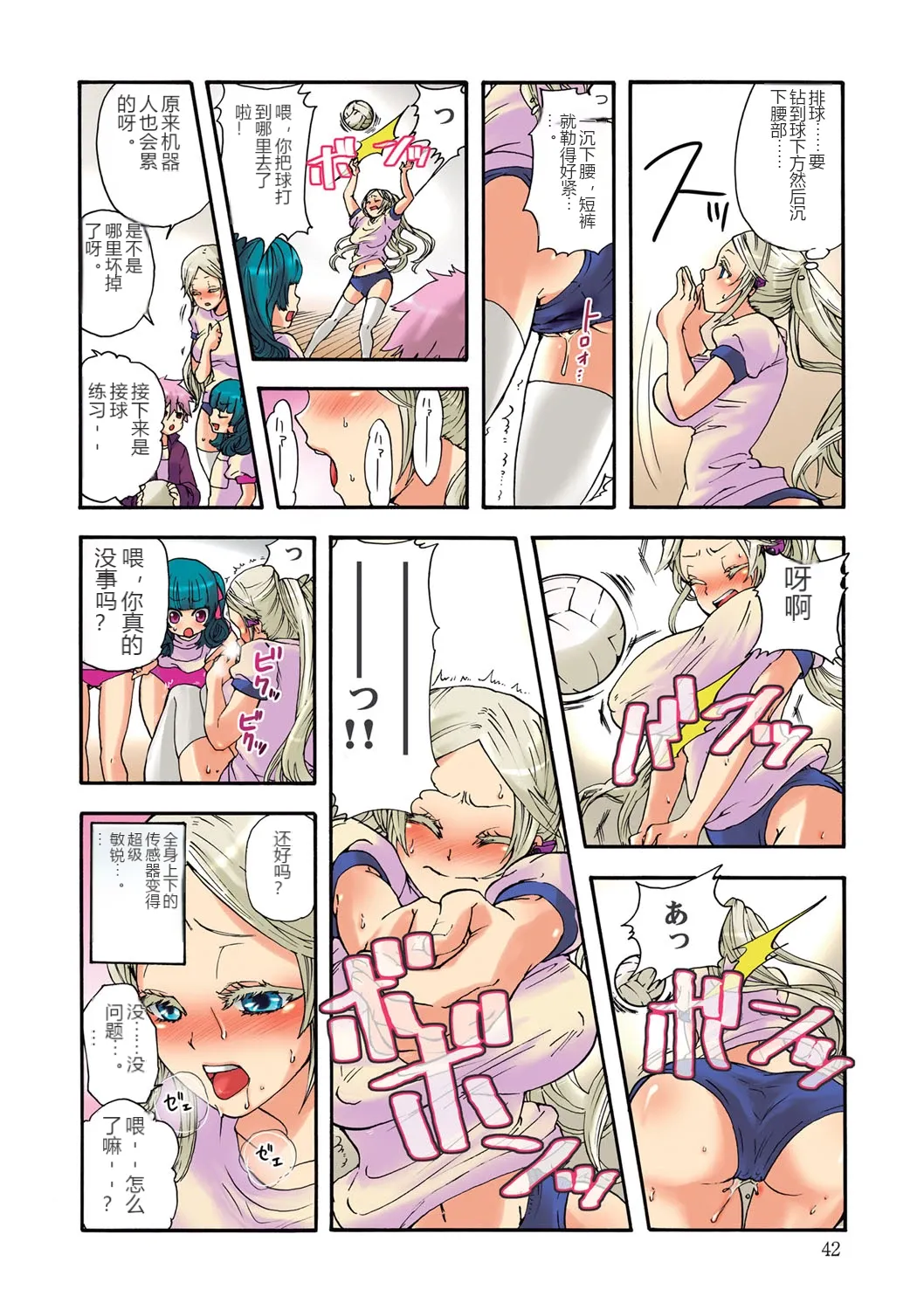 หน้า 43