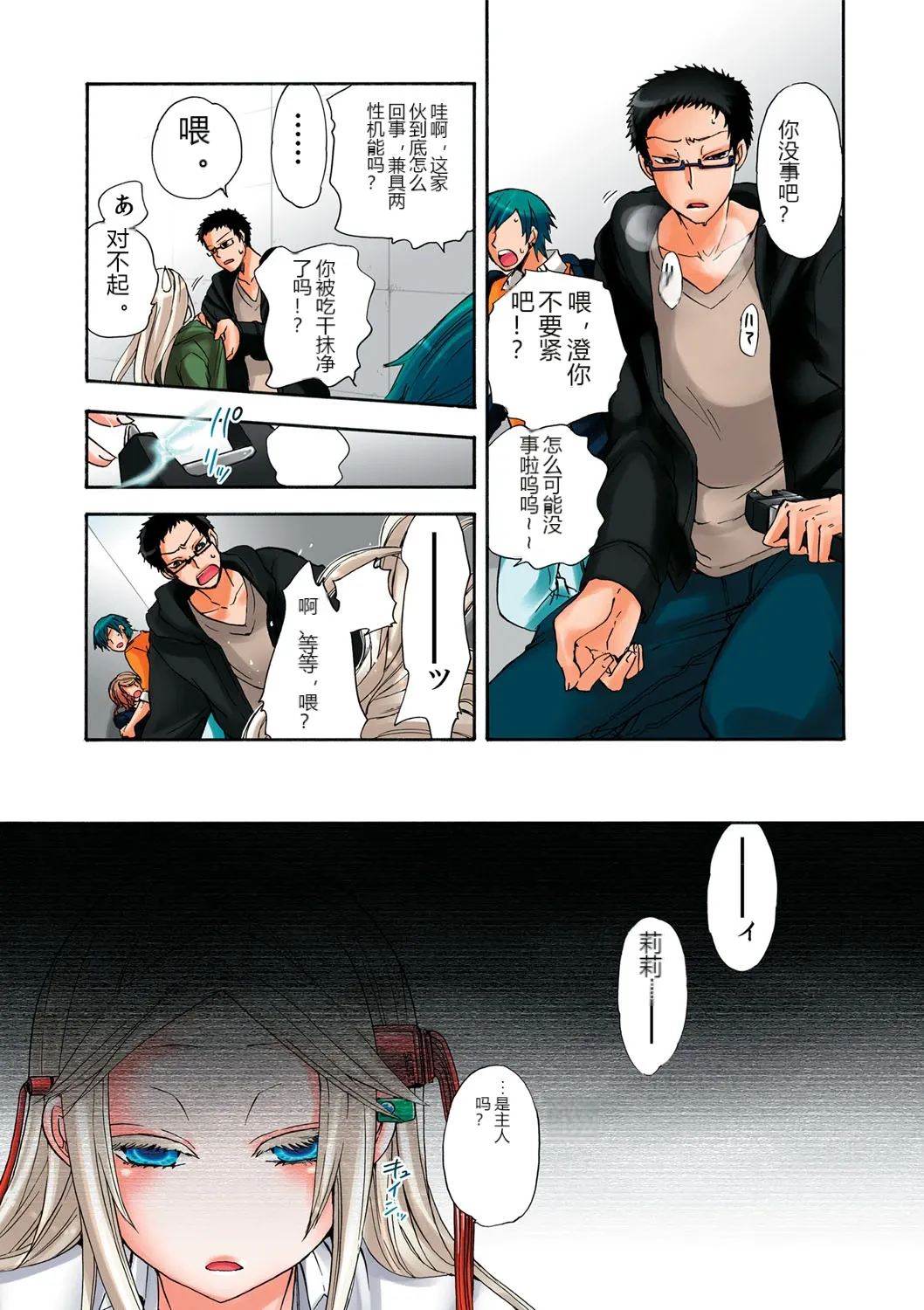 หน้า 246