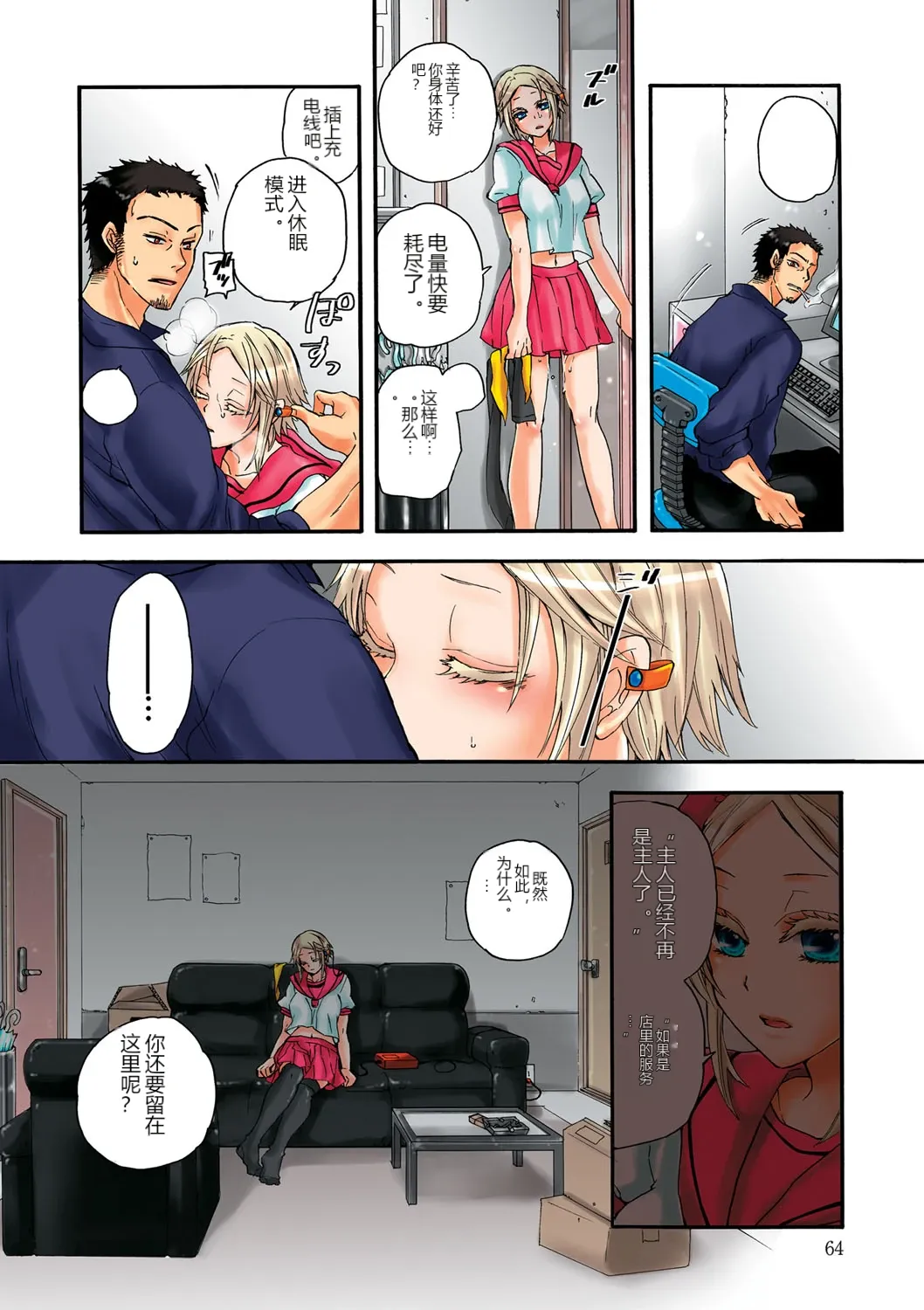 หน้า 130