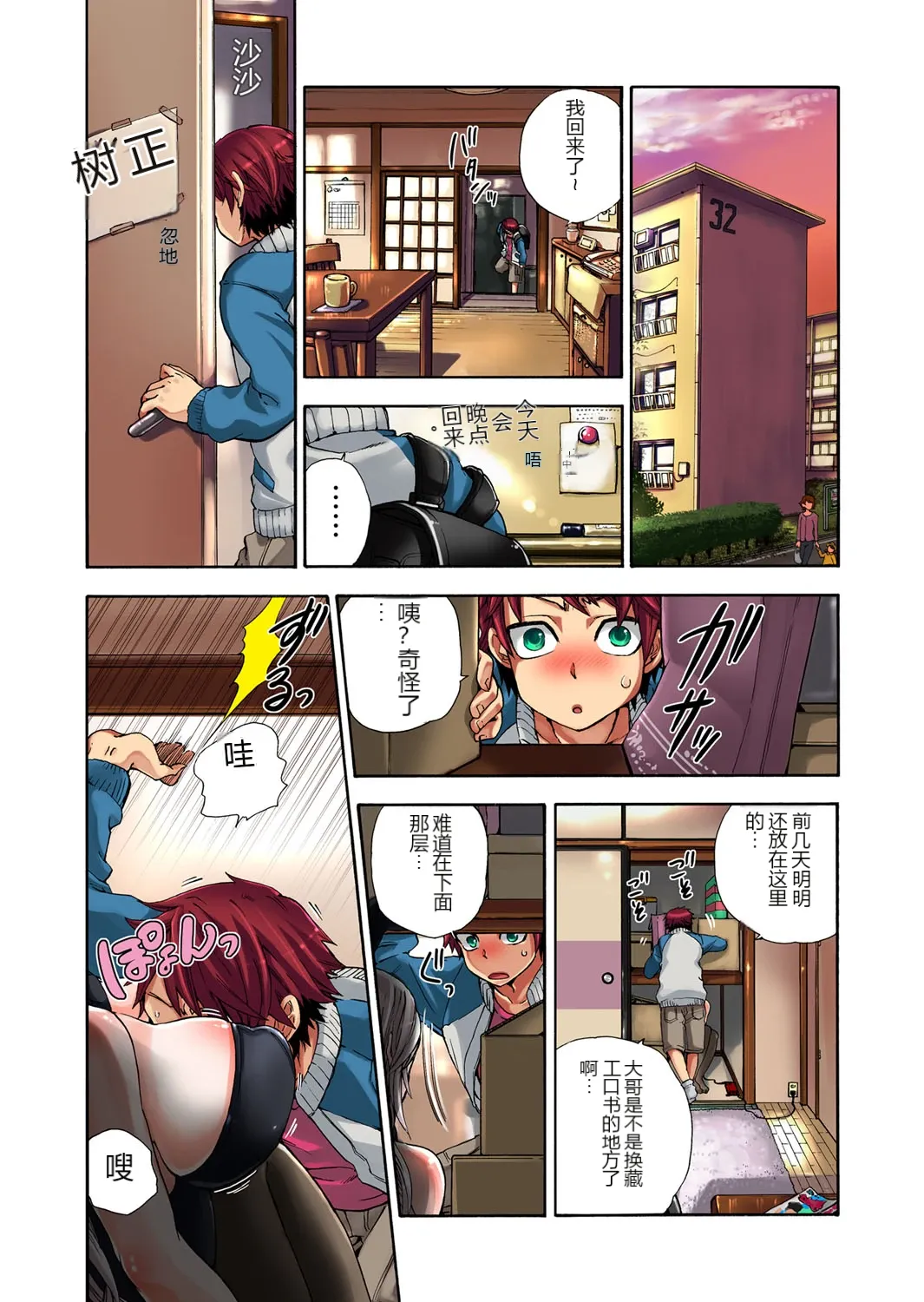 หน้า 17
