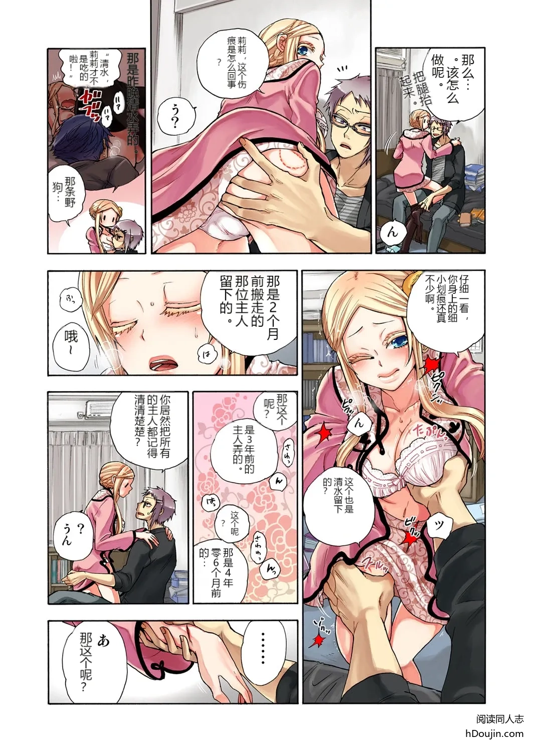 หน้า 44