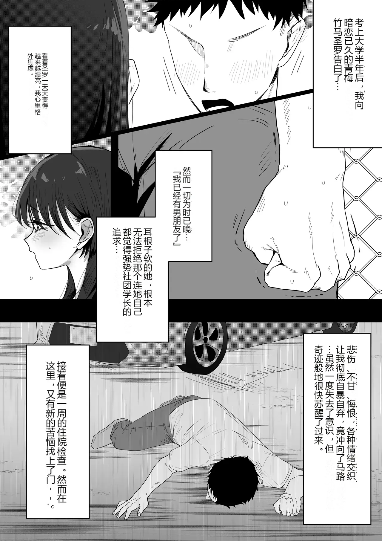 หน้า 2
