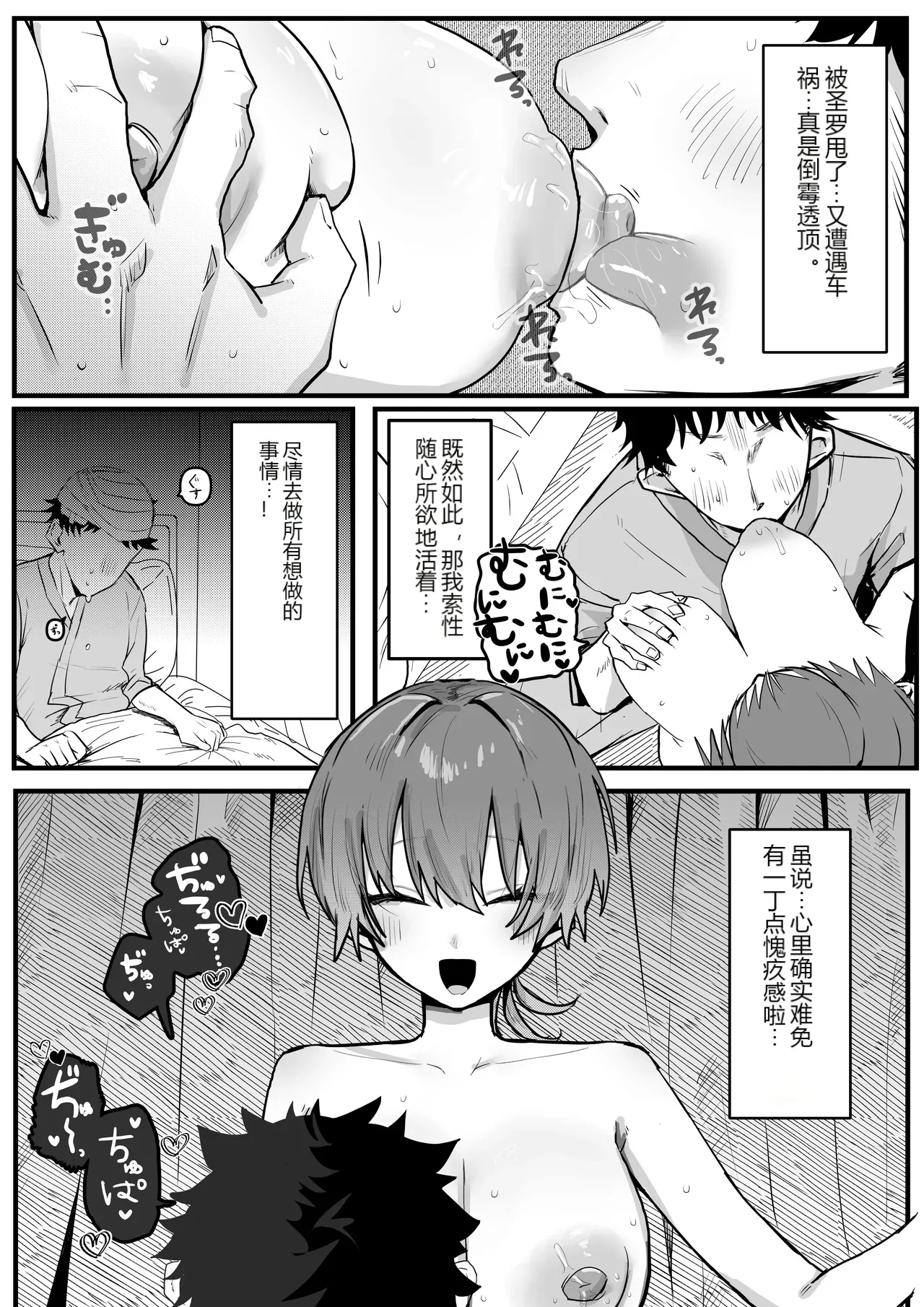 หน้า 7