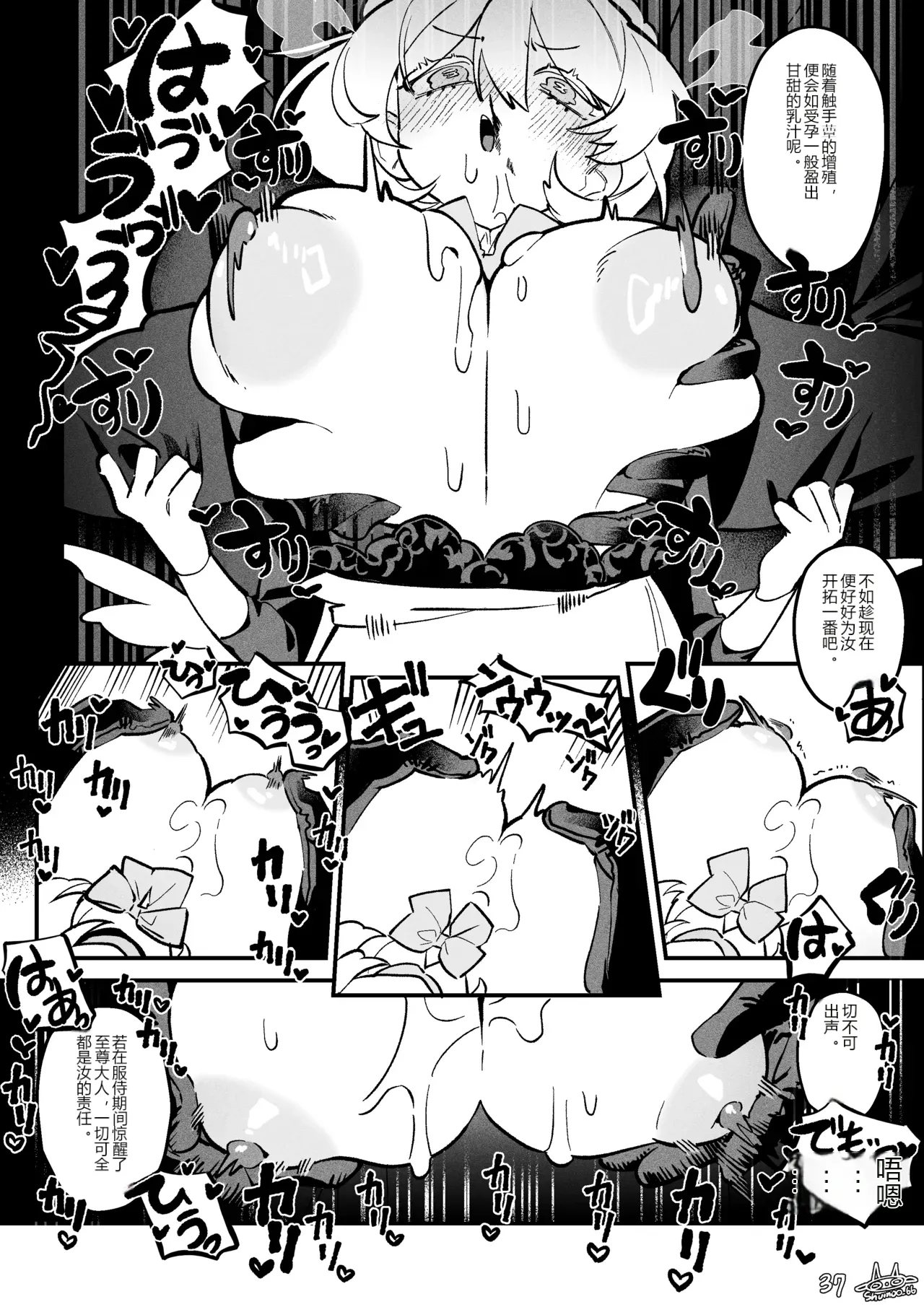 หน้า 37