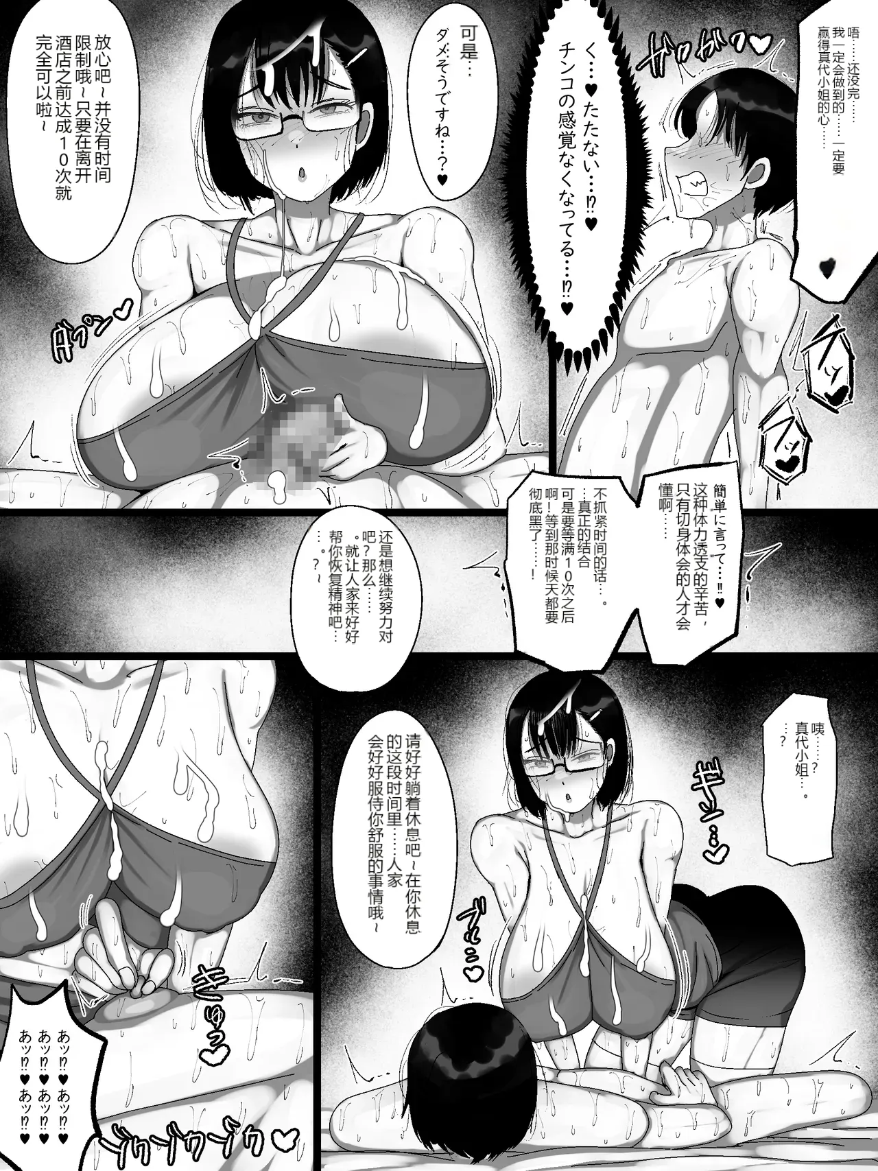 หน้า 25