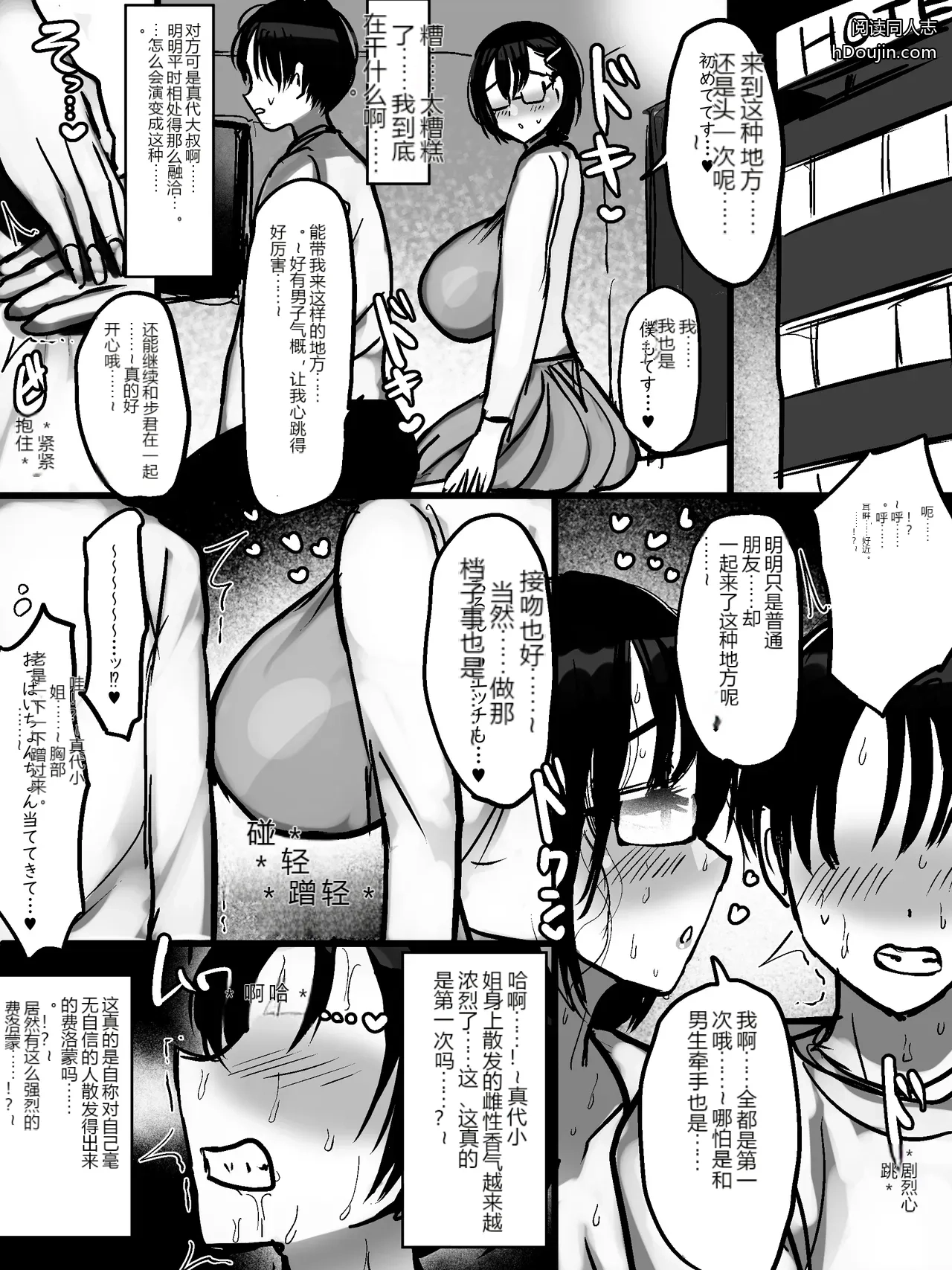หน้า 11