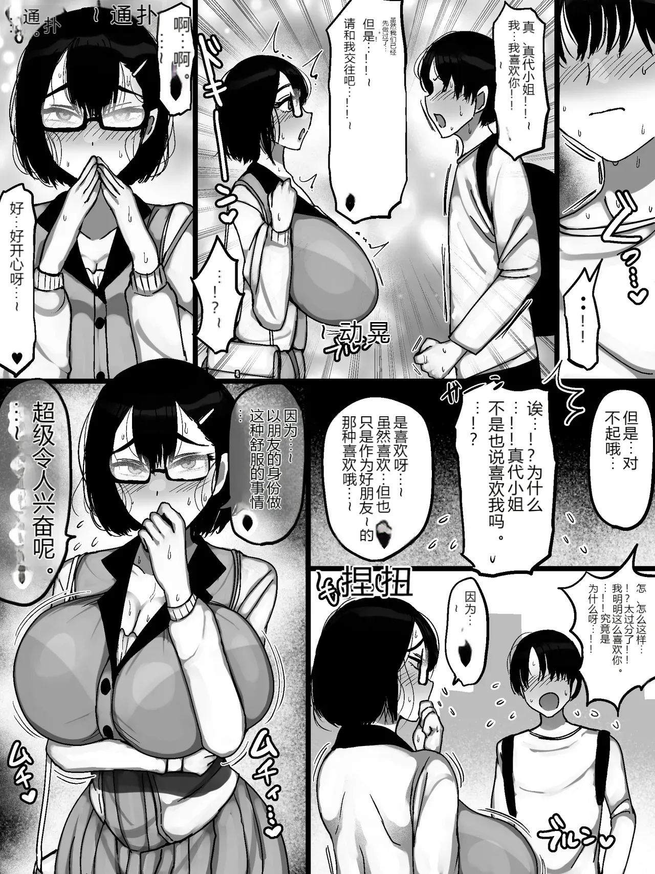 หน้า 43